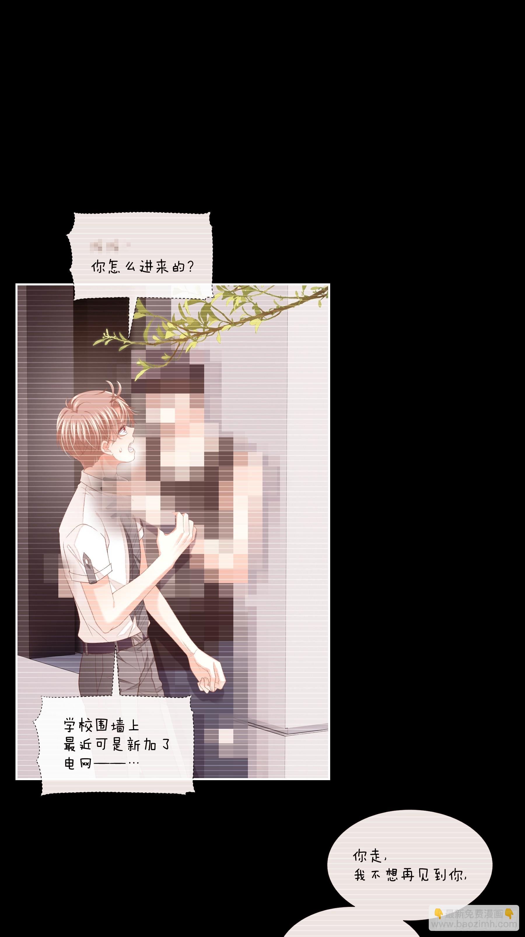 22-小季他喜欢我？(1/2)-第82话