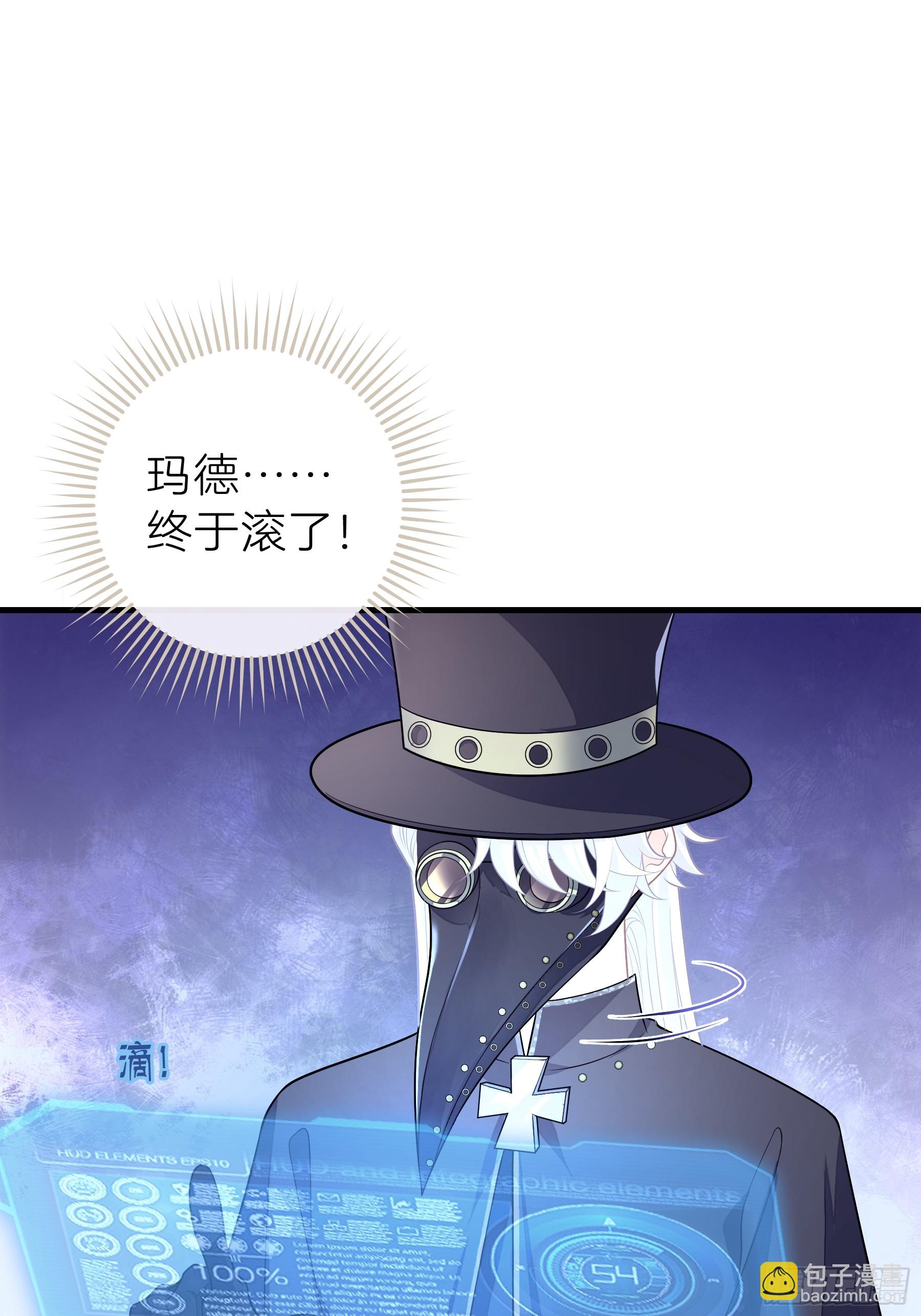 24-延迟了两个世界的反射弧(1/2)-第84话