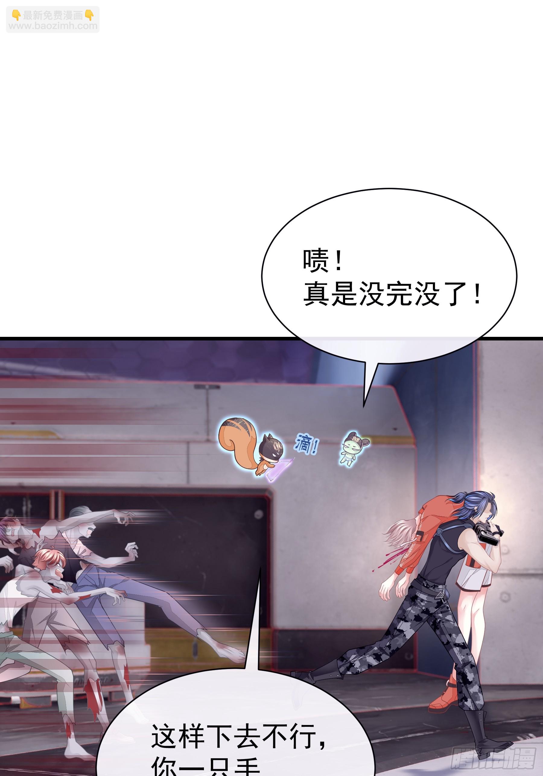 24-延迟了两个世界的反射弧(1/2)-第84话