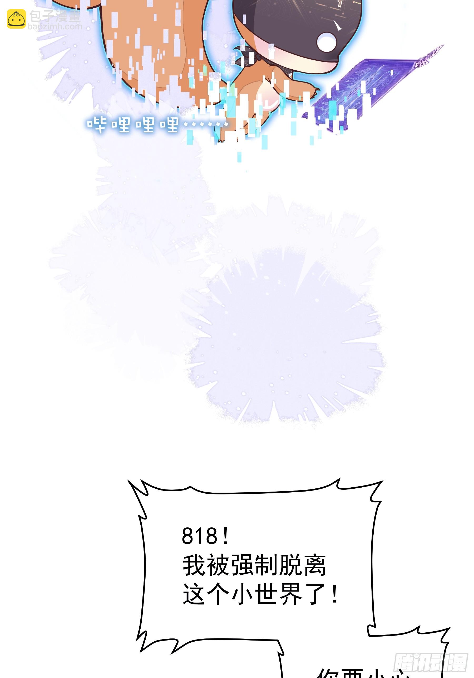 24-延迟了两个世界的反射弧(1/2)-第84话