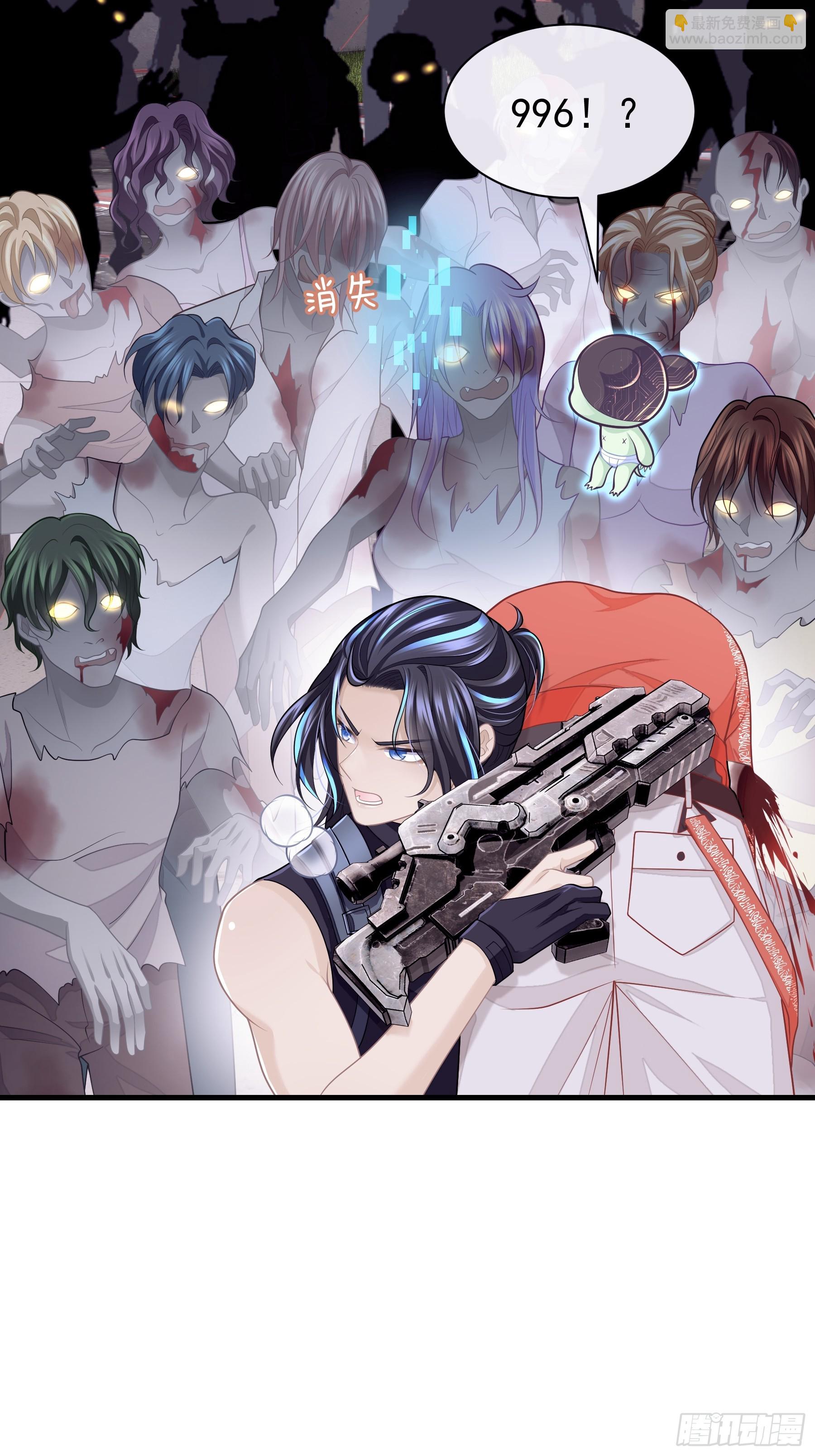 24-延迟了两个世界的反射弧(1/2)-第84话