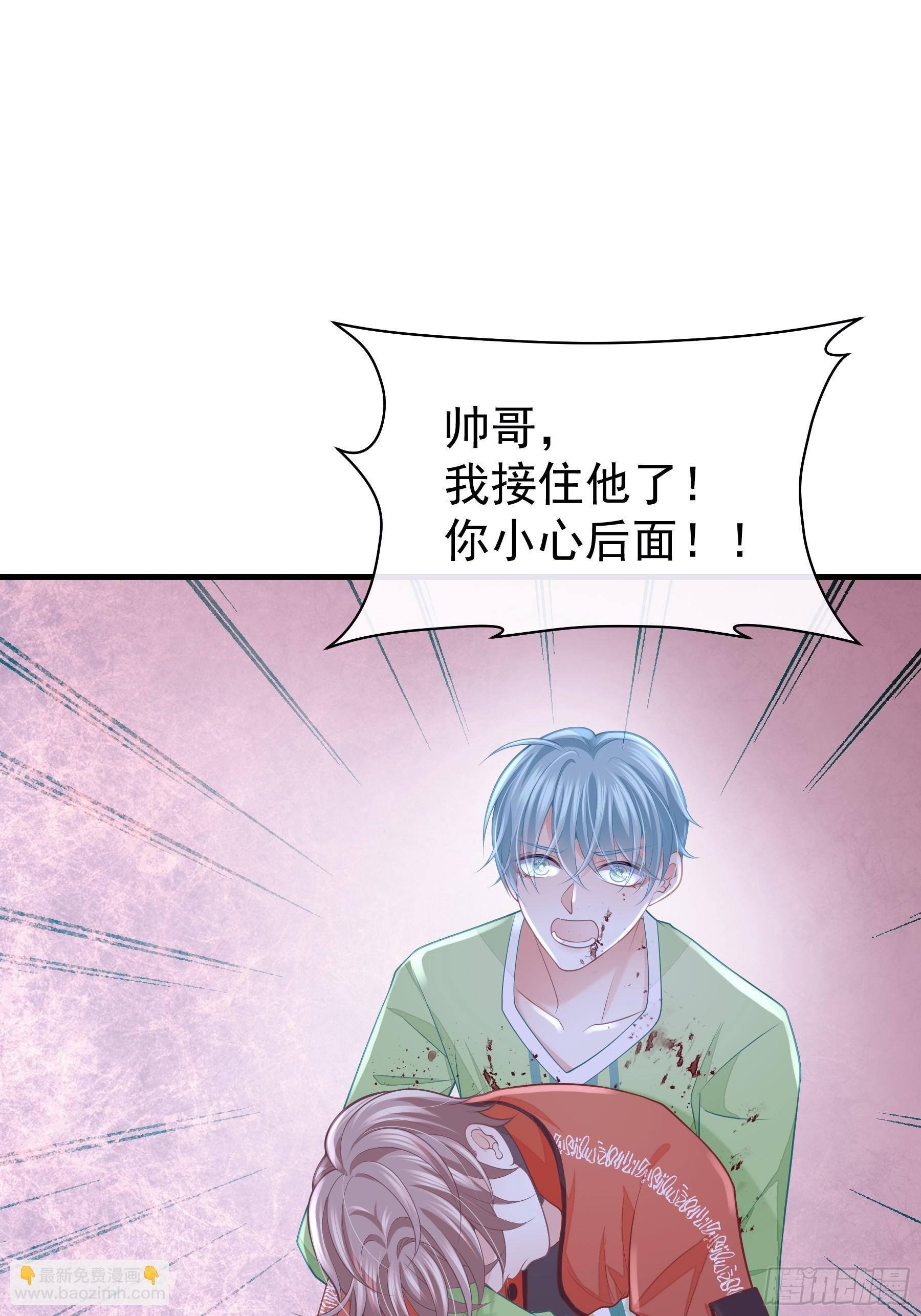 24-延迟了两个世界的反射弧(1/2)-第84话