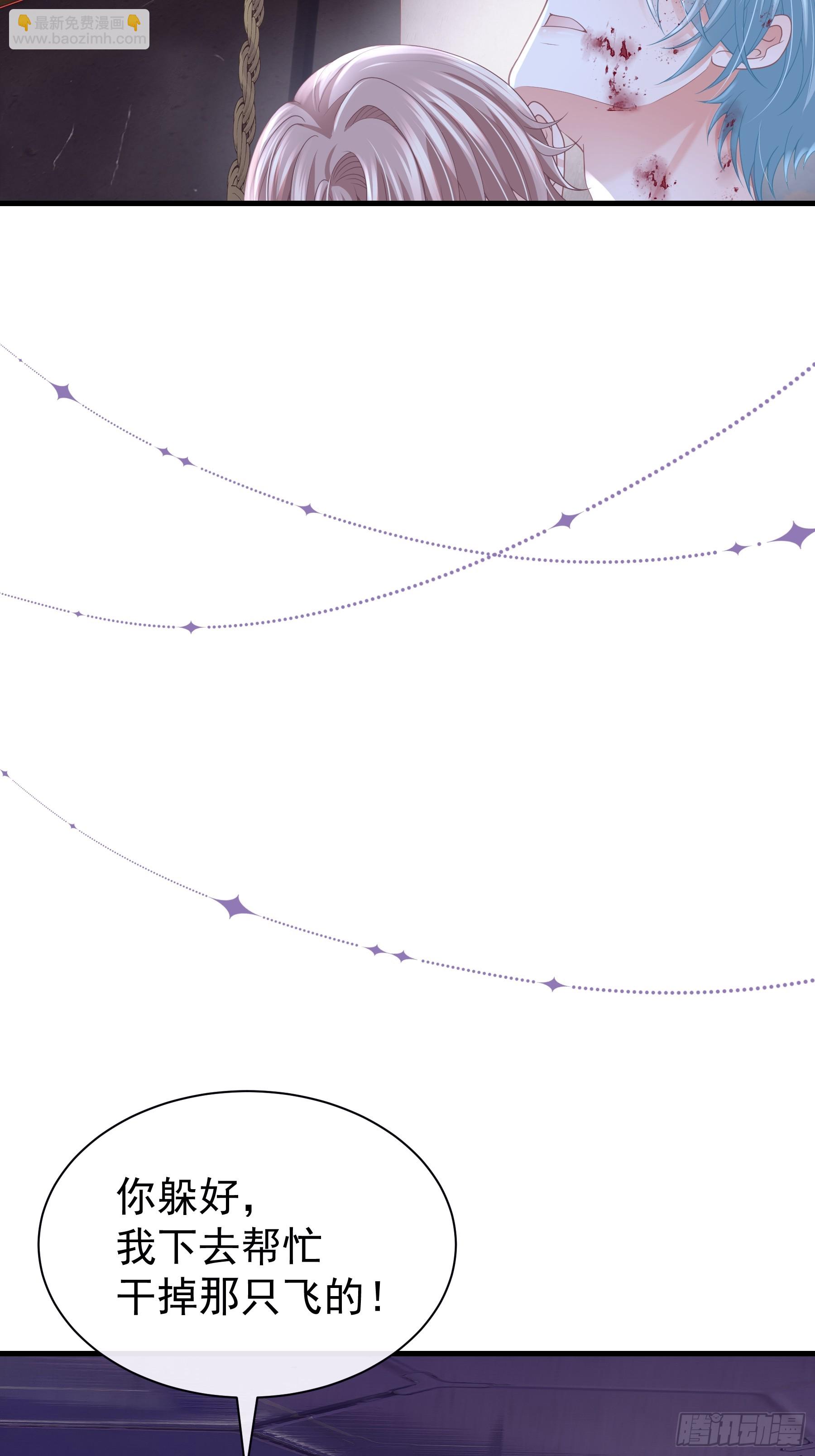 24-延迟了两个世界的反射弧(1/2)-第84话