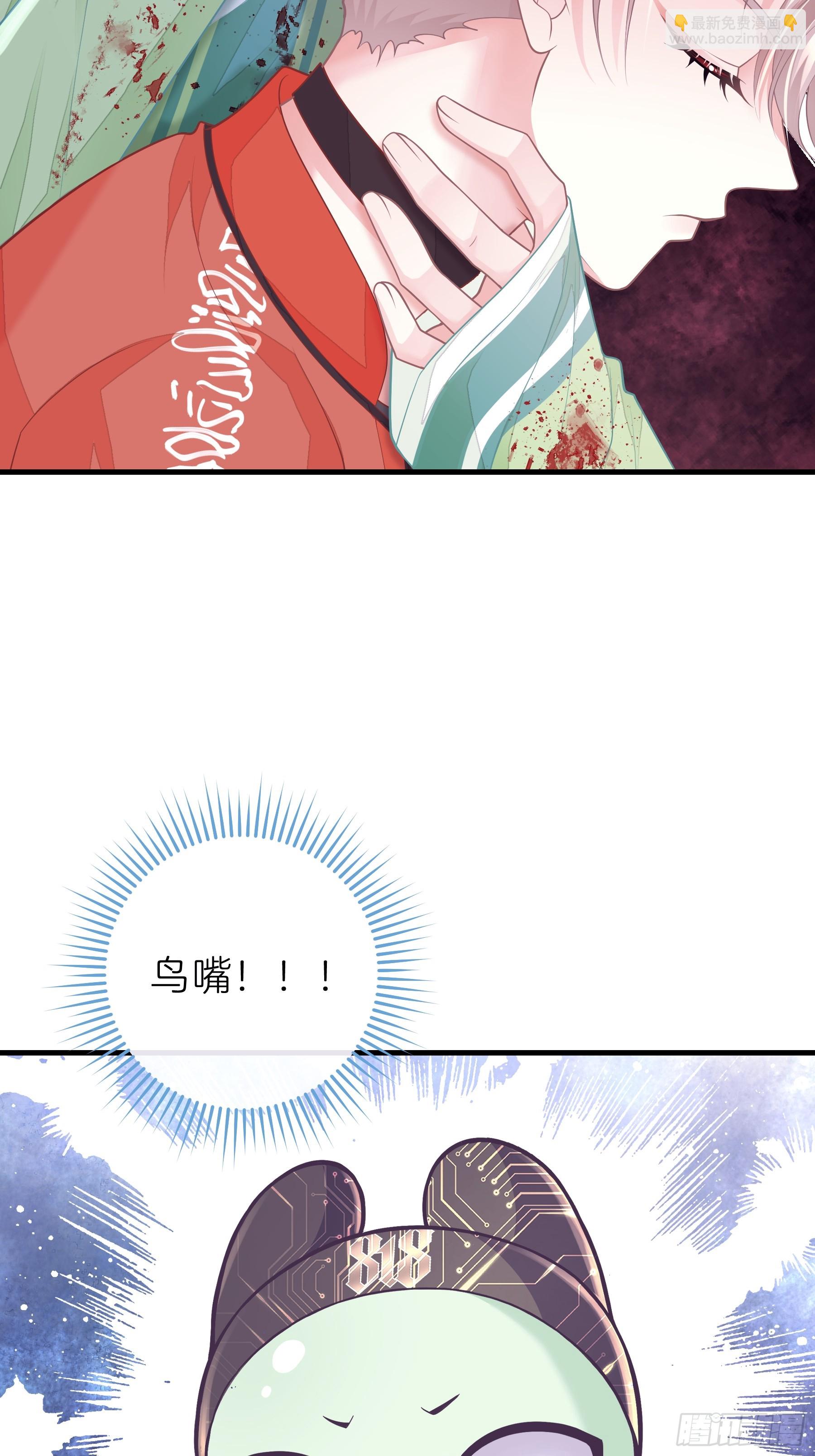 24-延迟了两个世界的反射弧(1/2)-第84话