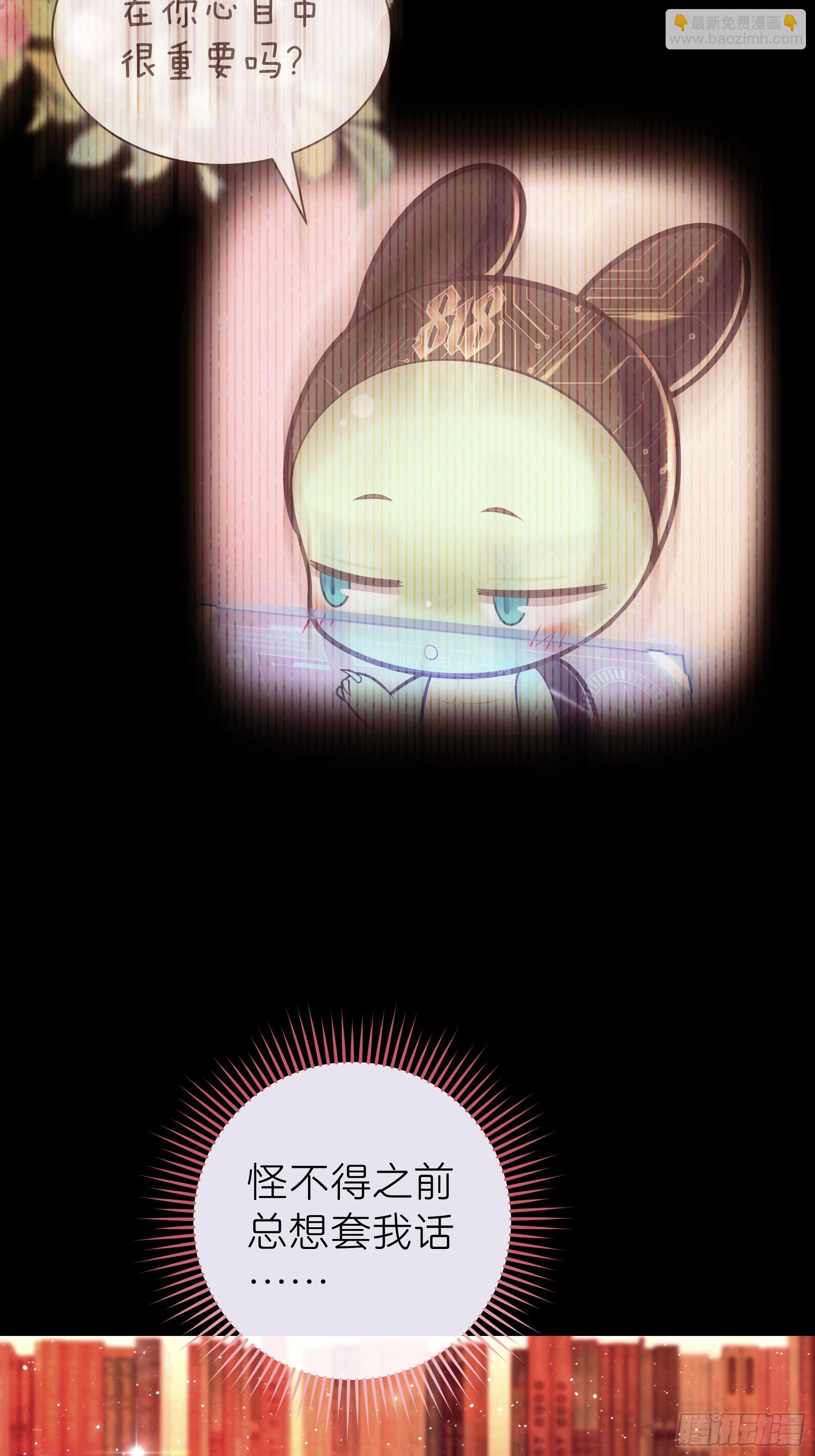 24-延迟了两个世界的反射弧(1/2)-第84话