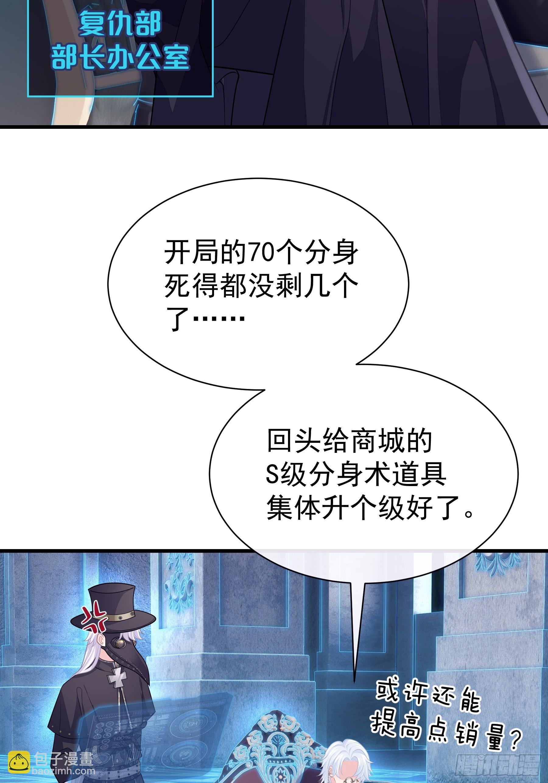 24-延迟了两个世界的反射弧(1/2)-第84话