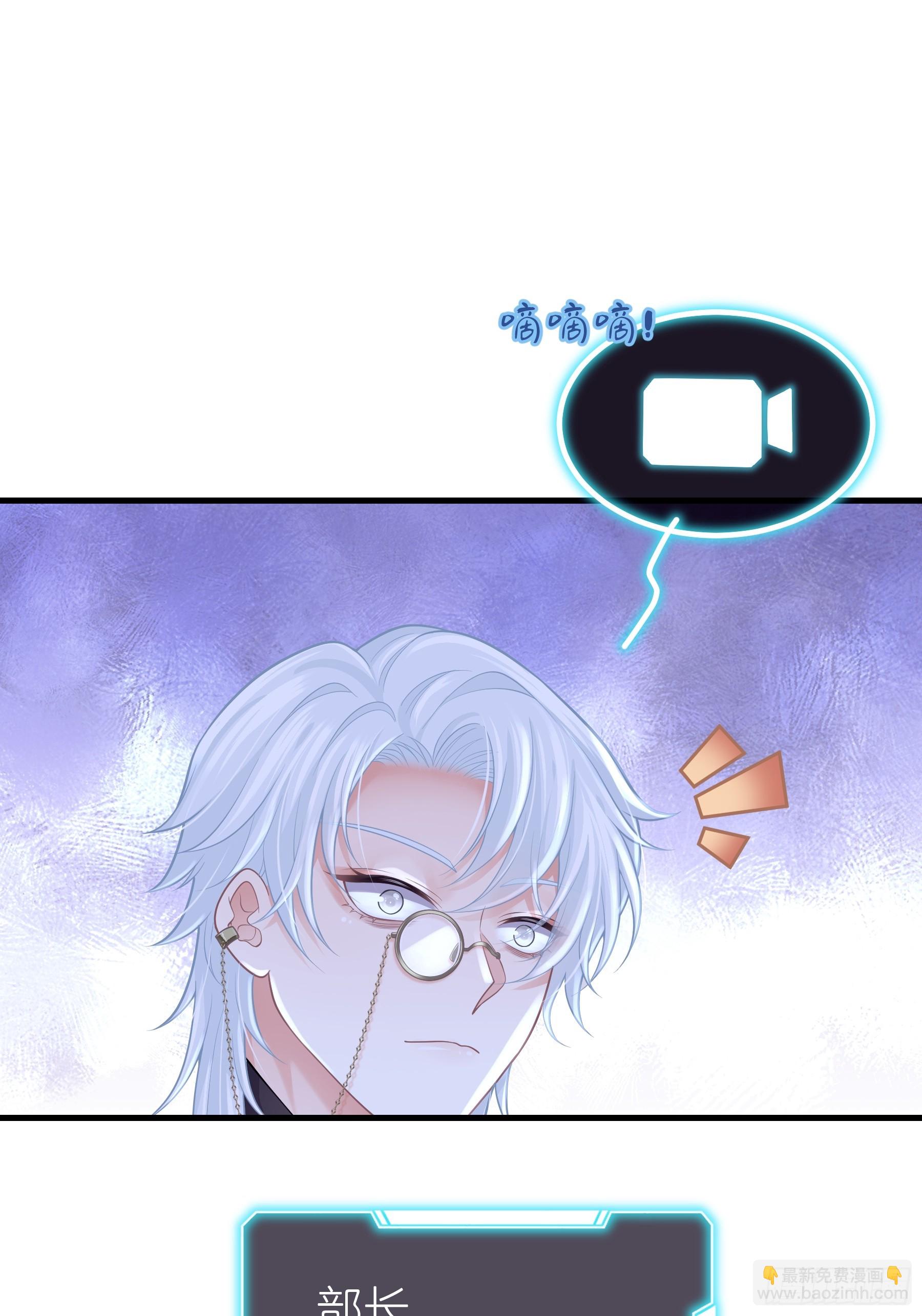 24-延迟了两个世界的反射弧(1/2)-第84话