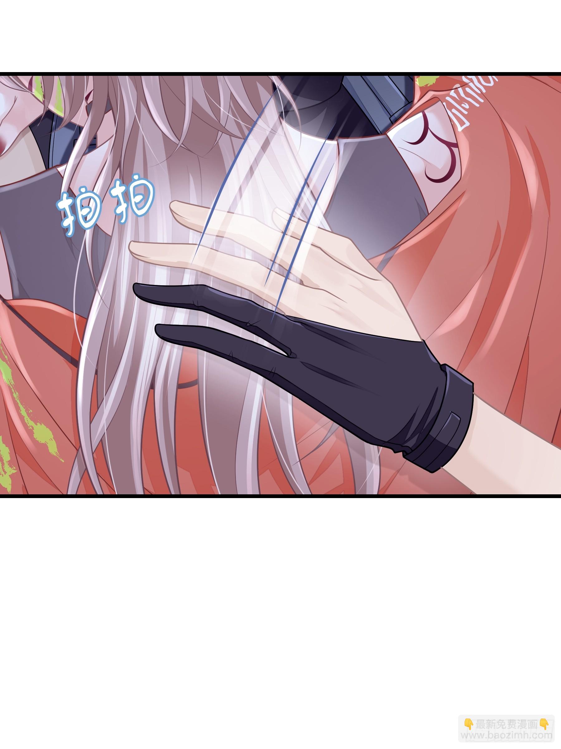 26-为什么不告诉我你是谁？(1/2)-第86话