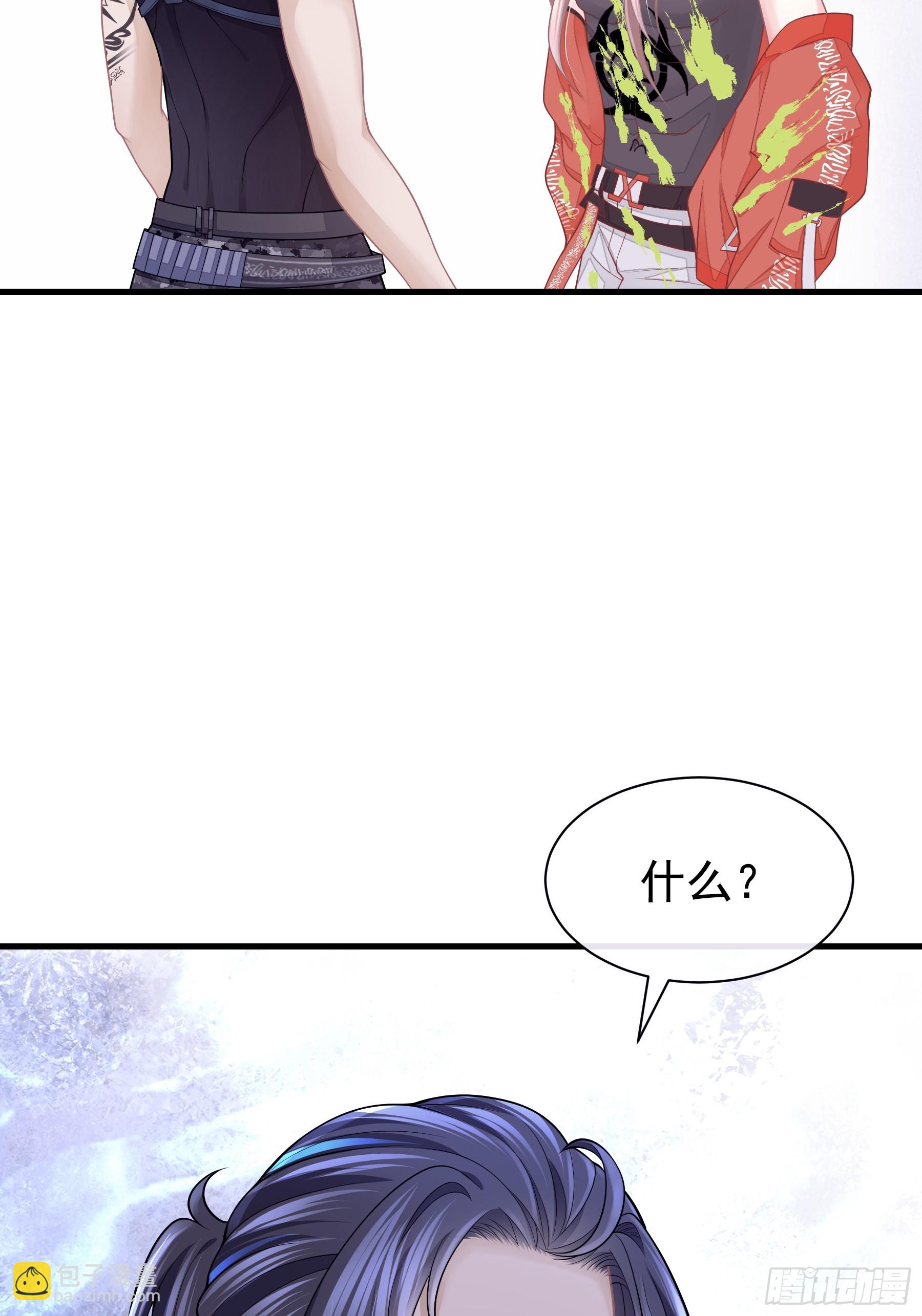 26-为什么不告诉我你是谁？(1/2)-第86话