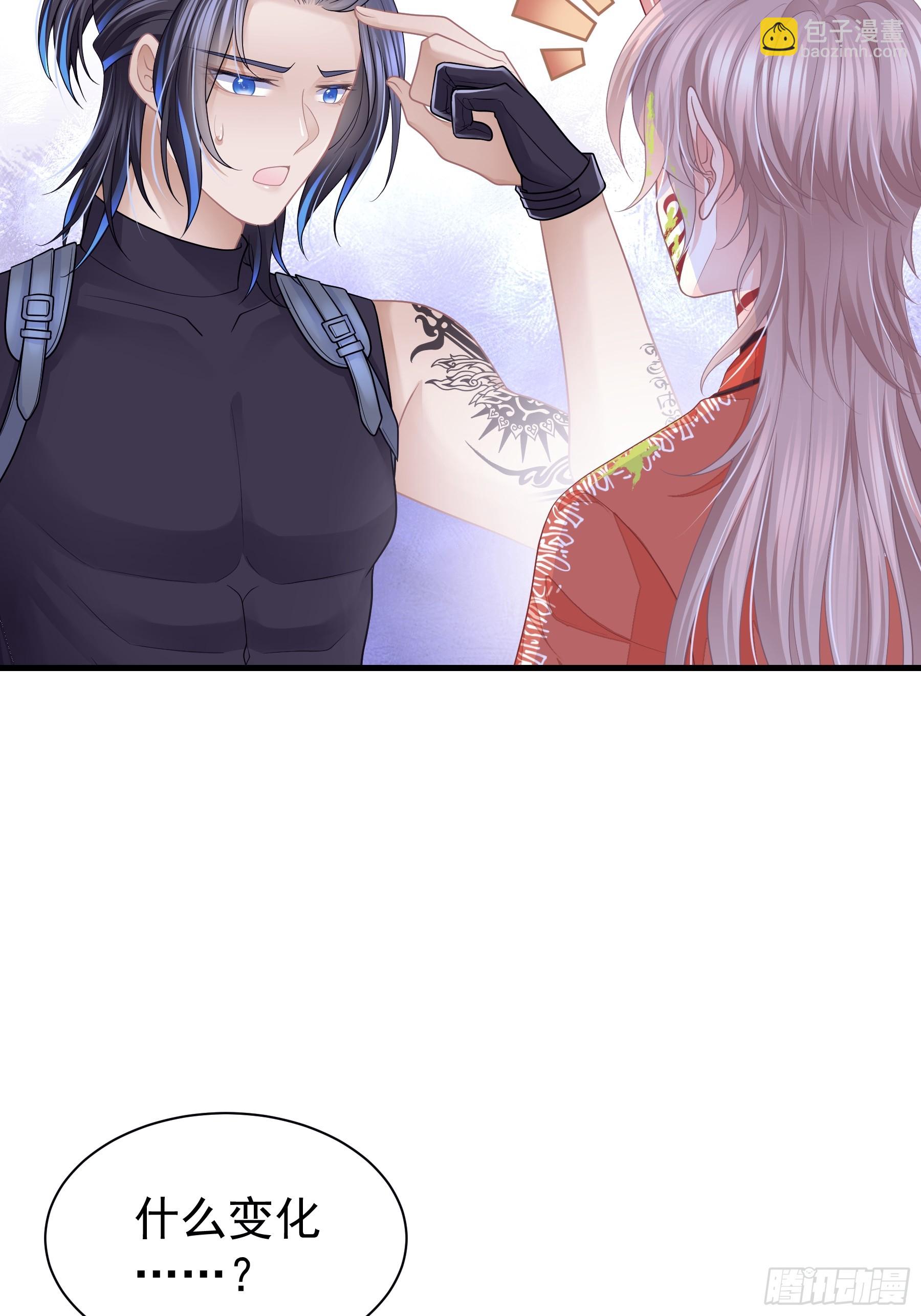 26-为什么不告诉我你是谁？(1/2)-第86话