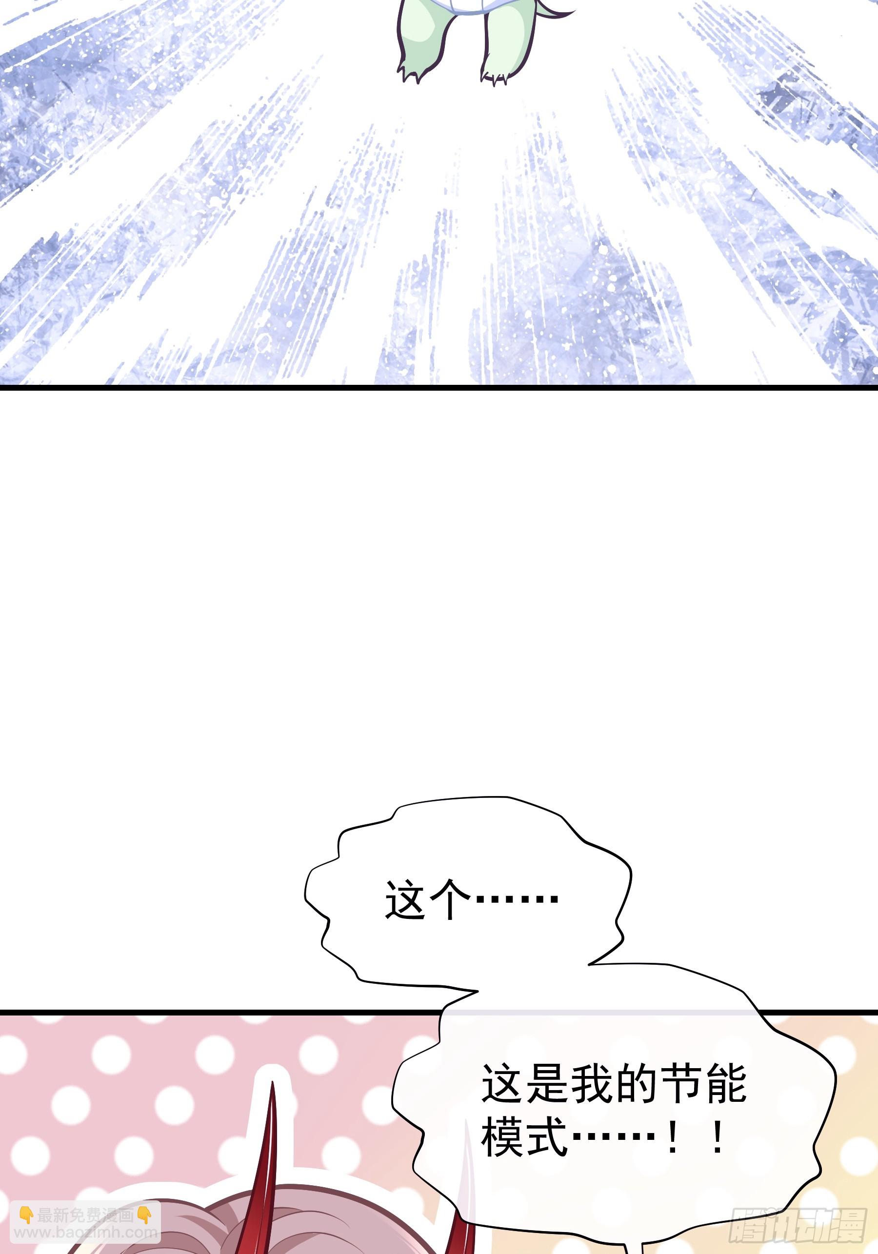 26-为什么不告诉我你是谁？(1/2)-第86话