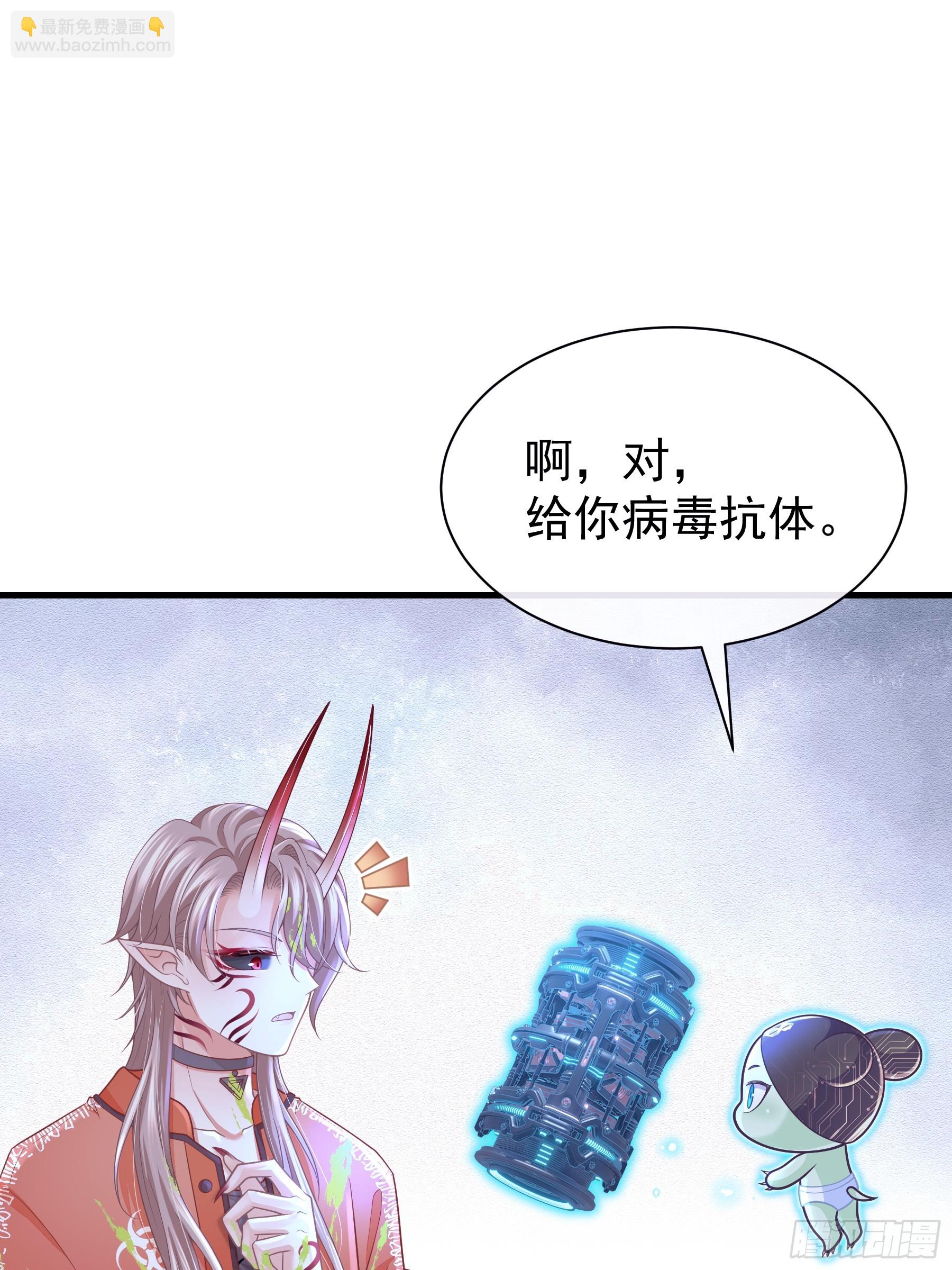 26-为什么不告诉我你是谁？(1/2)-第86话