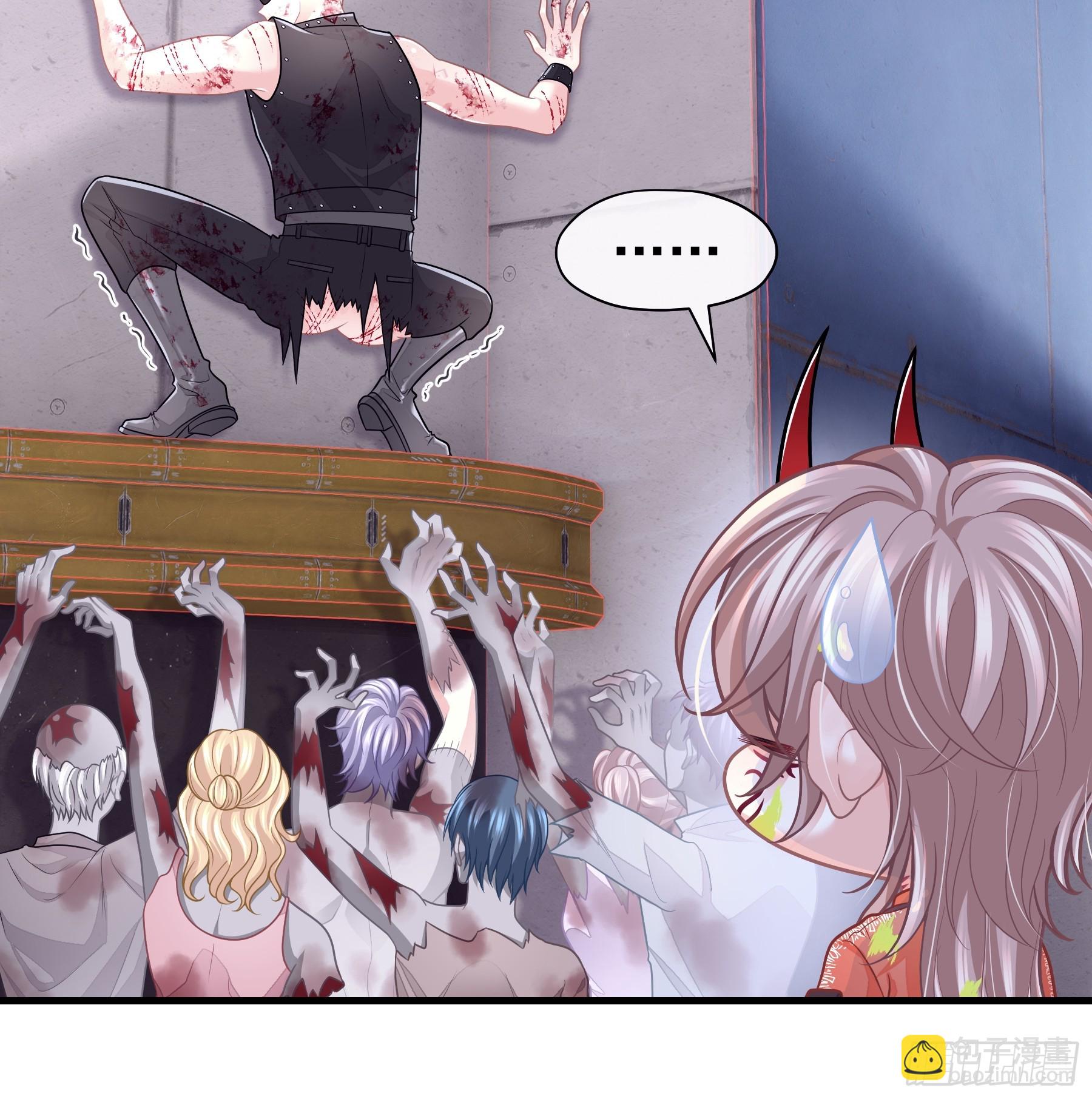 26-为什么不告诉我你是谁？(1/2)-第86话