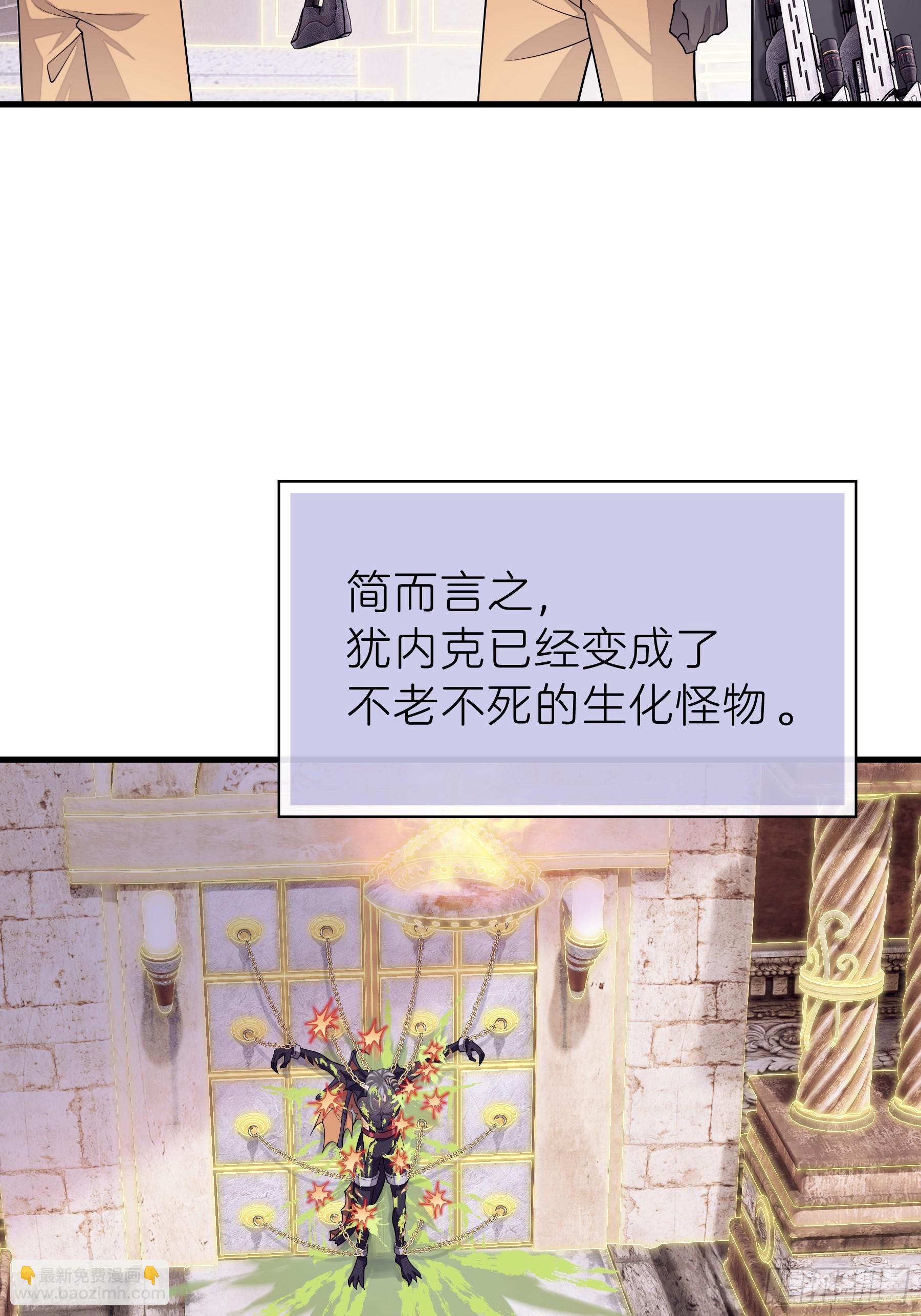 26-为什么不告诉我你是谁？(1/2)-第86话