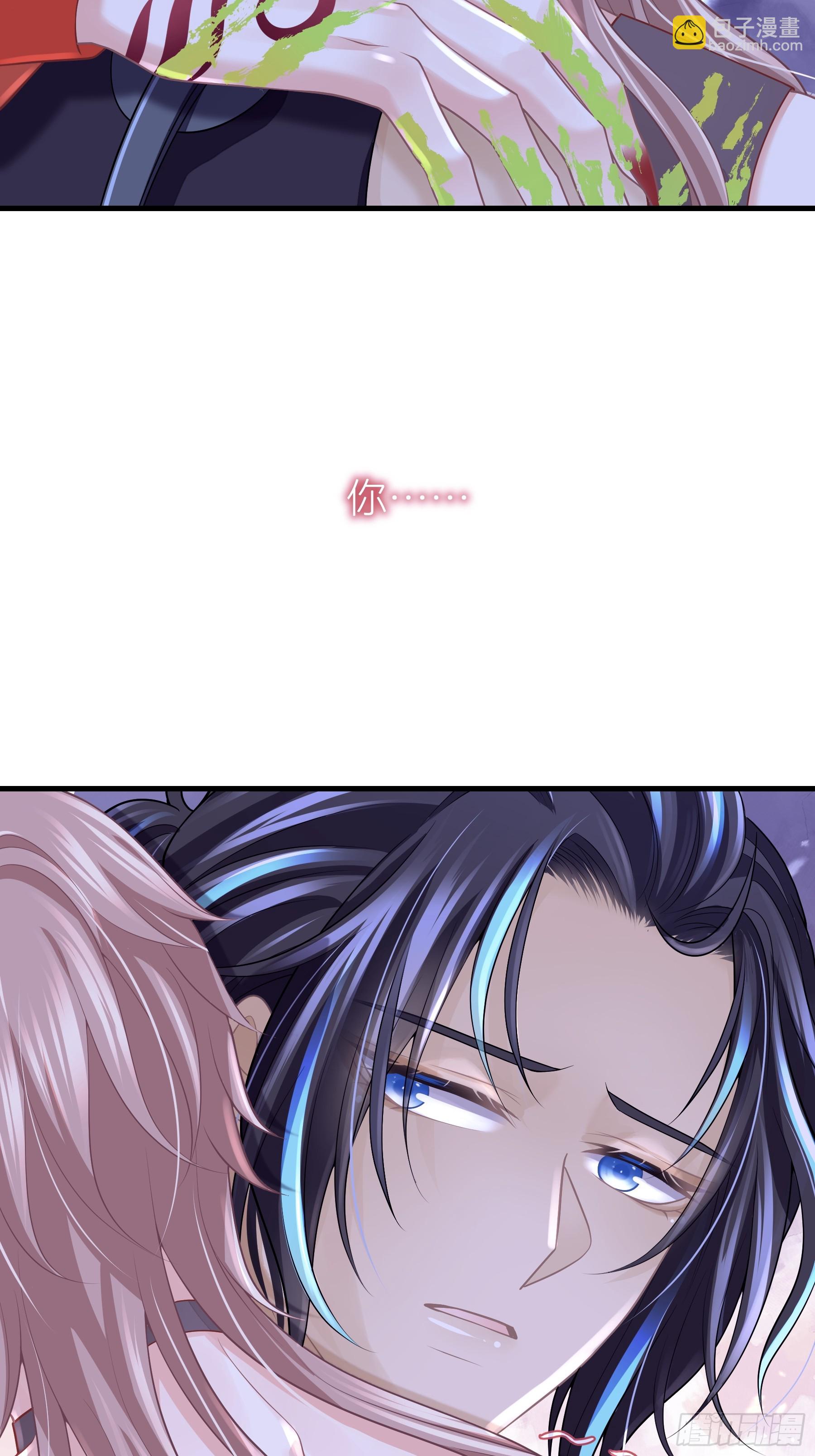 26-为什么不告诉我你是谁？(1/2)-第86话