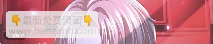 28-我刚说喜欢你是认真的。(1/2)-第88话