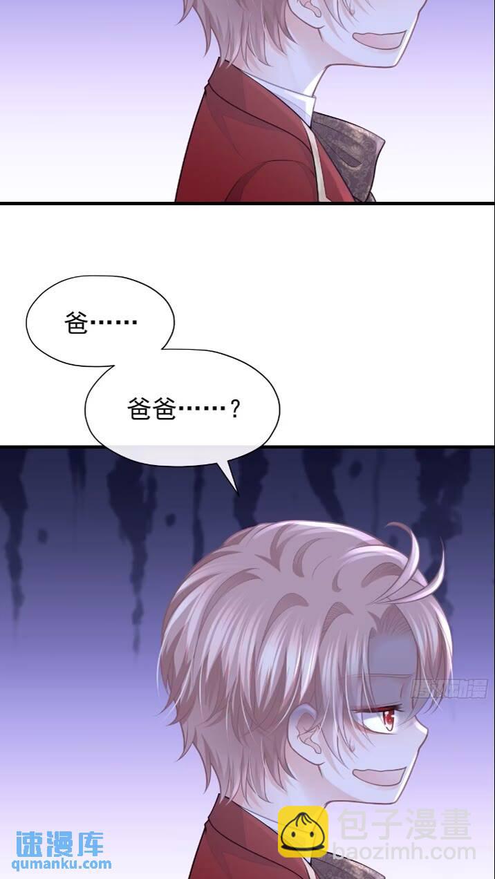 28-我刚说喜欢你是认真的。(1/2)-第88话