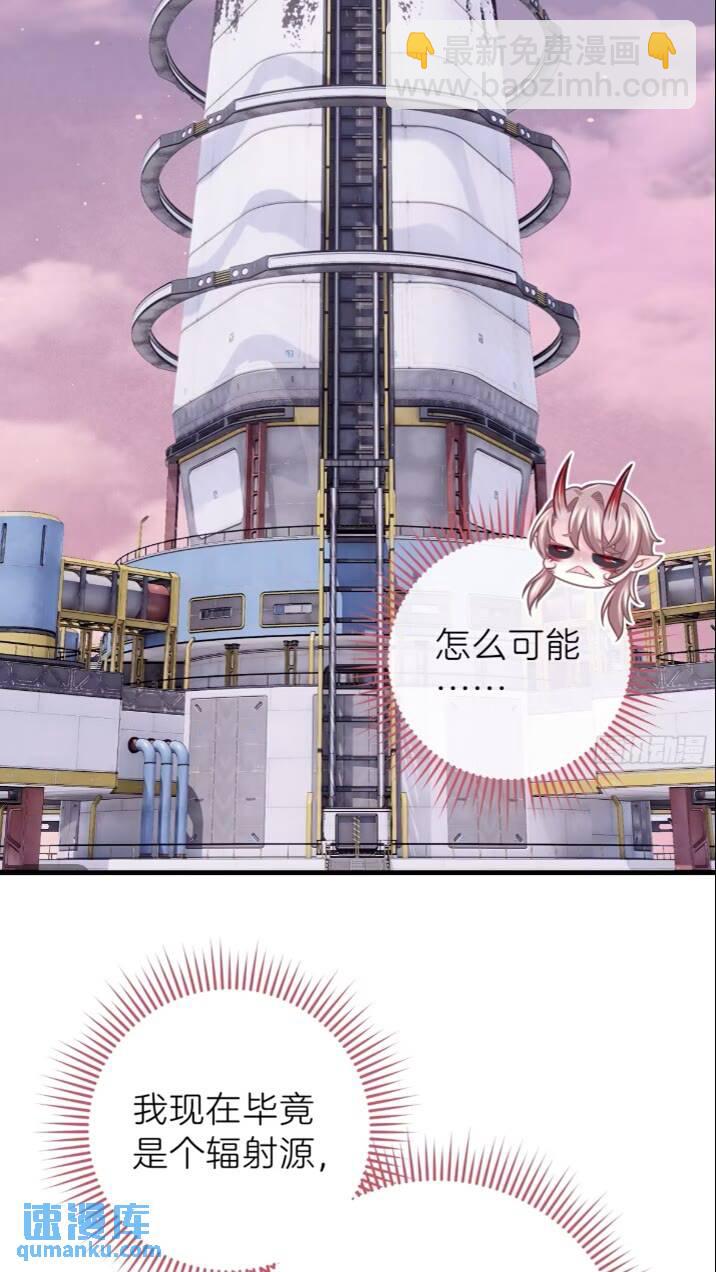 28-我刚说喜欢你是认真的。(1/2)-第88话