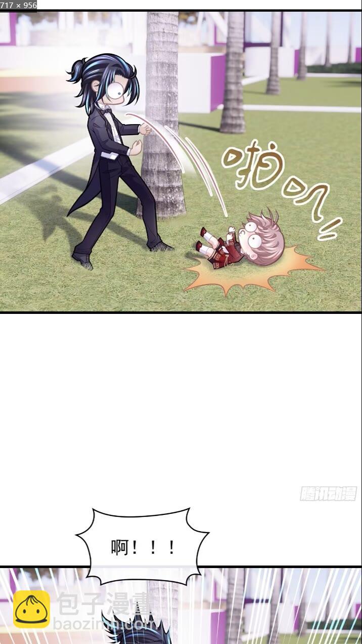 28-我刚说喜欢你是认真的。(1/2)-第88话