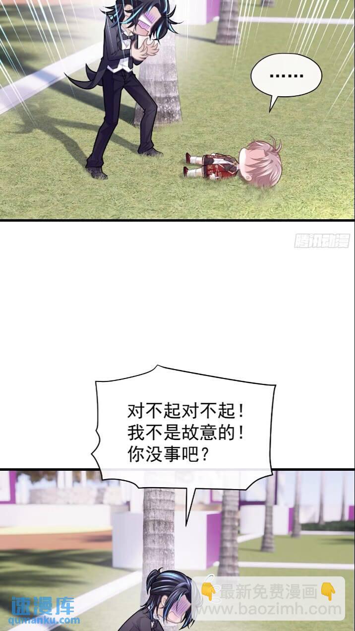 28-我刚说喜欢你是认真的。(1/2)-第88话