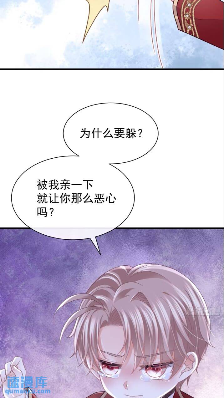 28-我刚说喜欢你是认真的。(1/2)-第88话