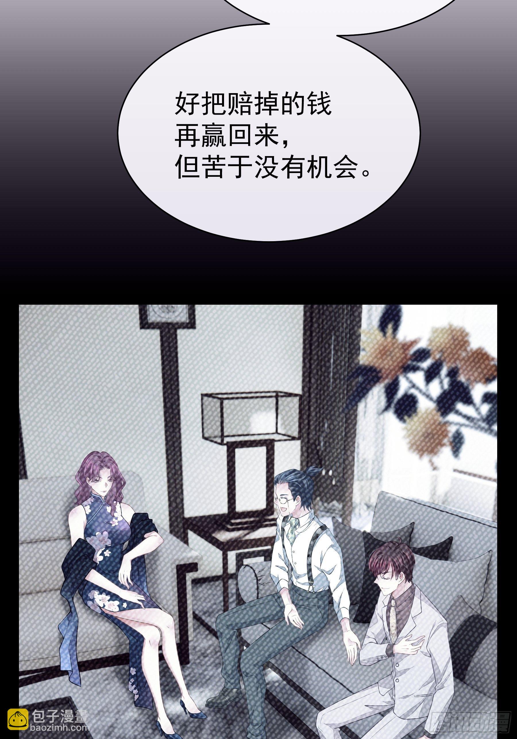 09-我顶你个肺！(1/2)-第10话