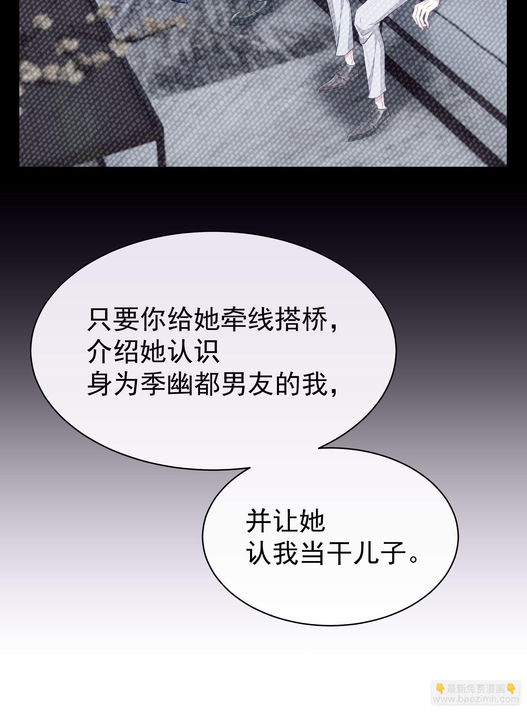 09-我顶你个肺！(1/2)-第10话