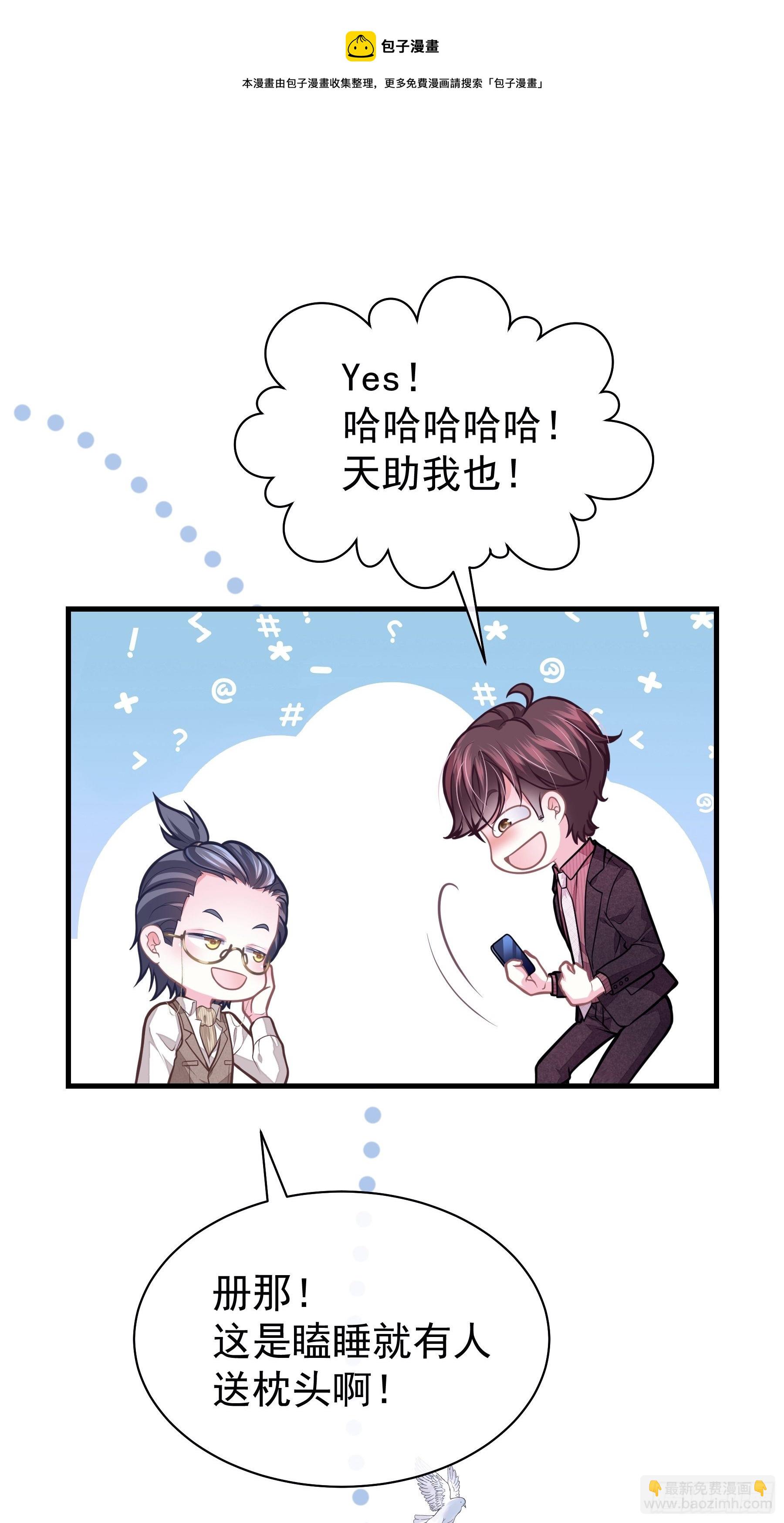 09-我顶你个肺！(1/2)-第10话