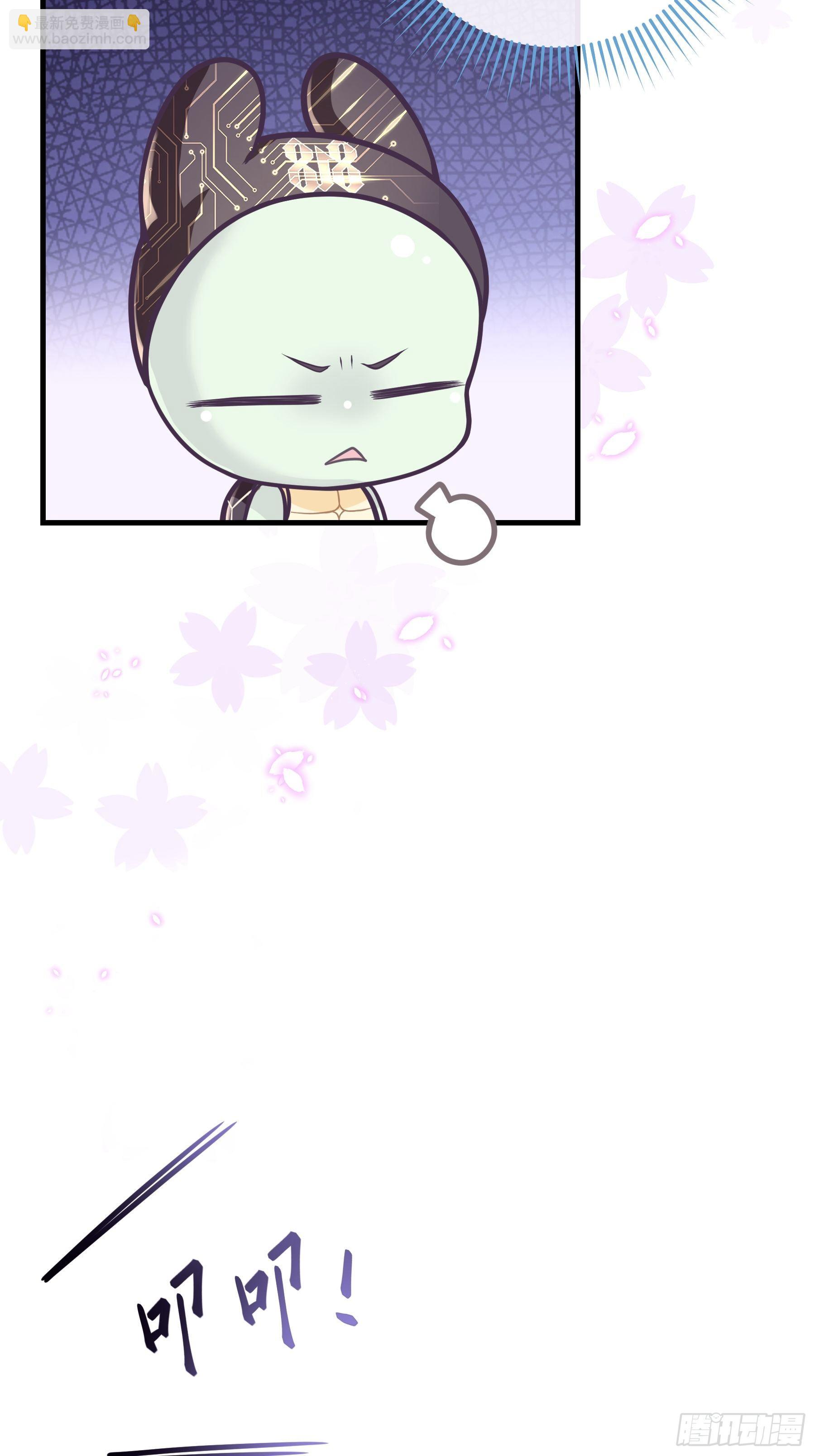 09-我顶你个肺！(1/2)-第10话