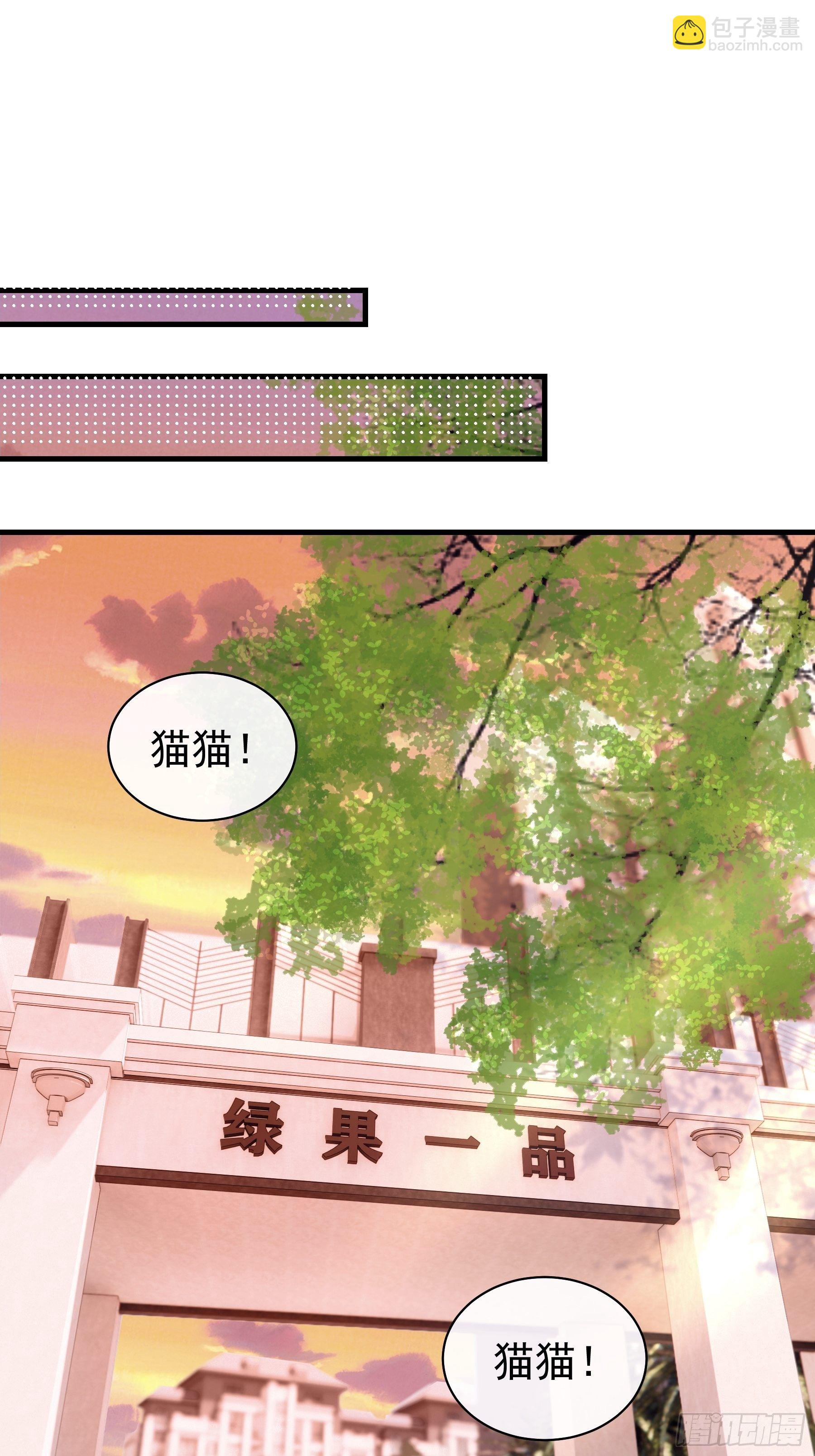 09-我顶你个肺！(1/2)-第10话