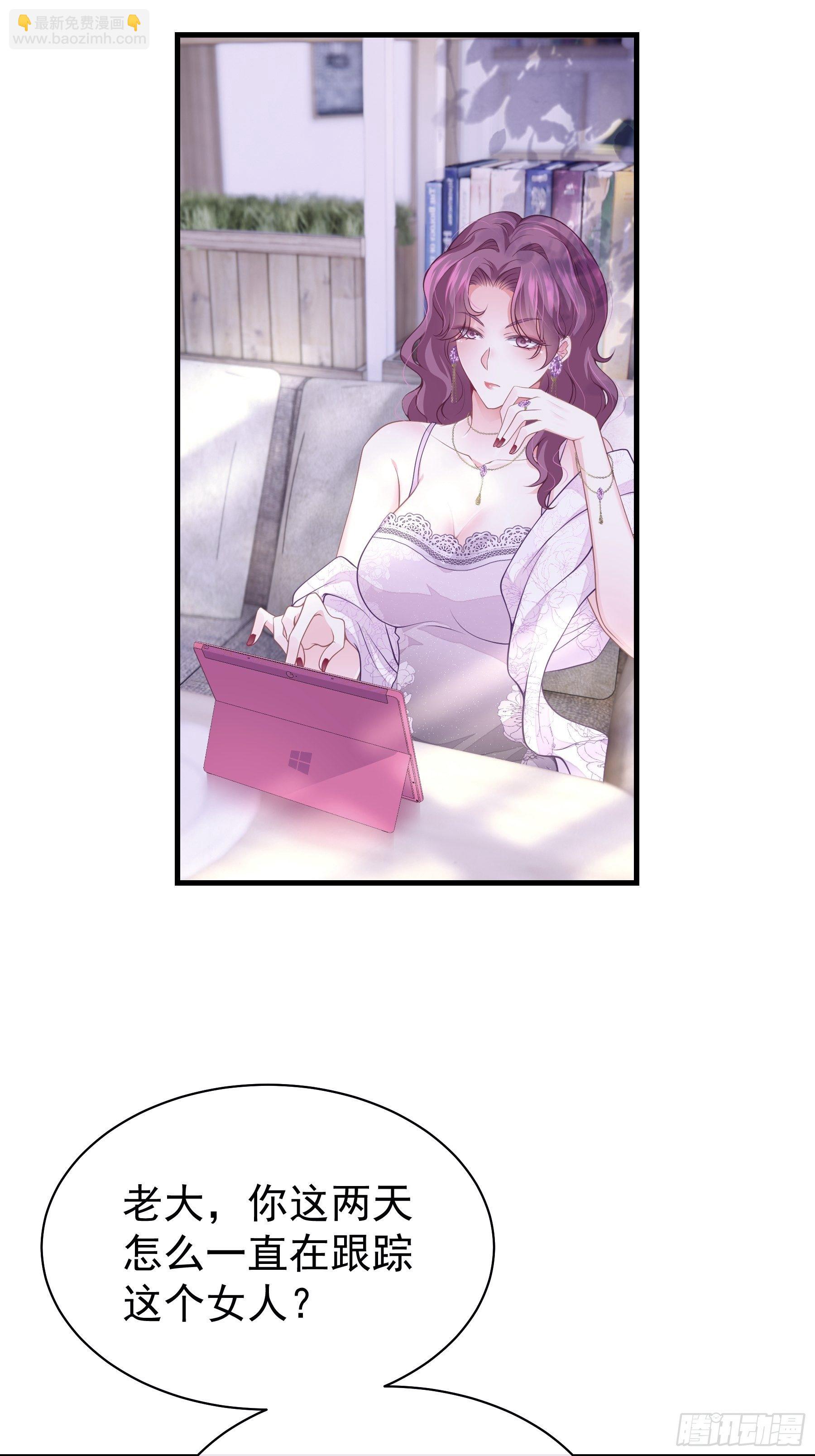 09-我顶你个肺！(1/2)-第10话