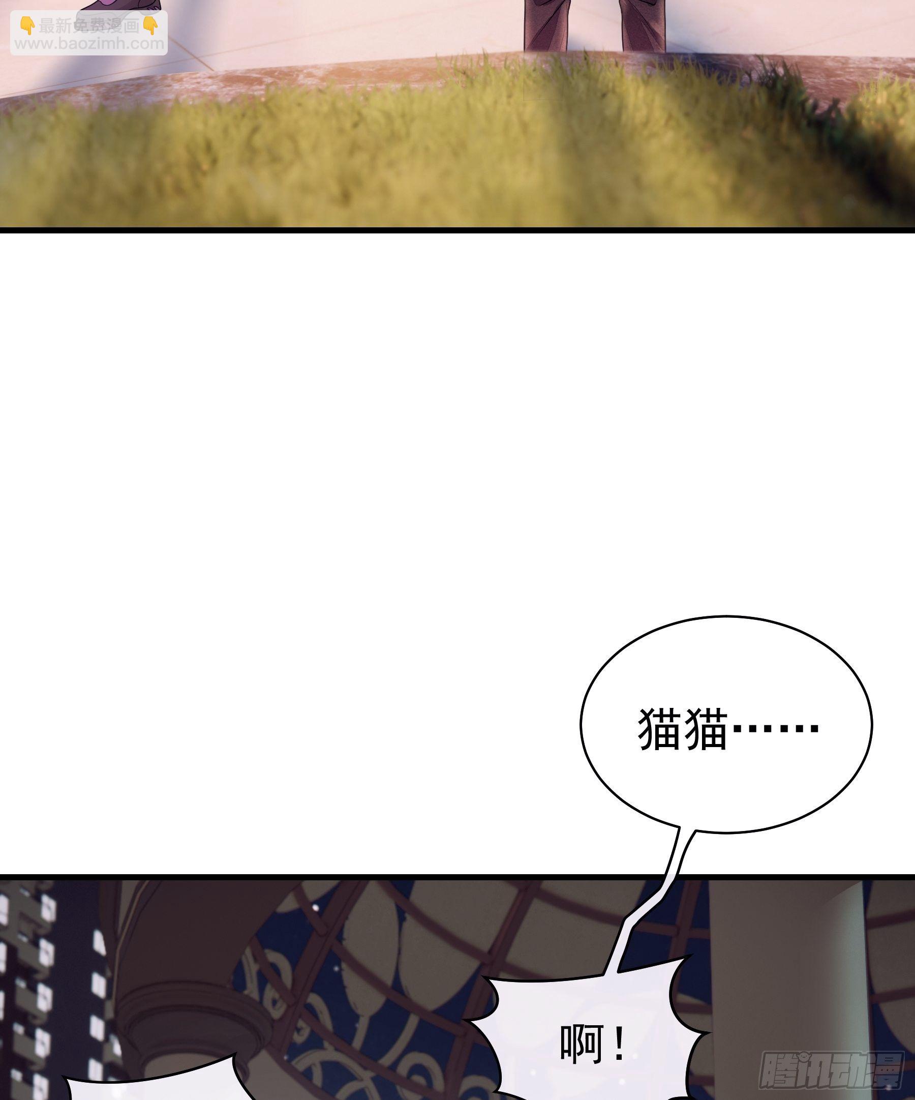 09-我顶你个肺！(1/2)-第10话