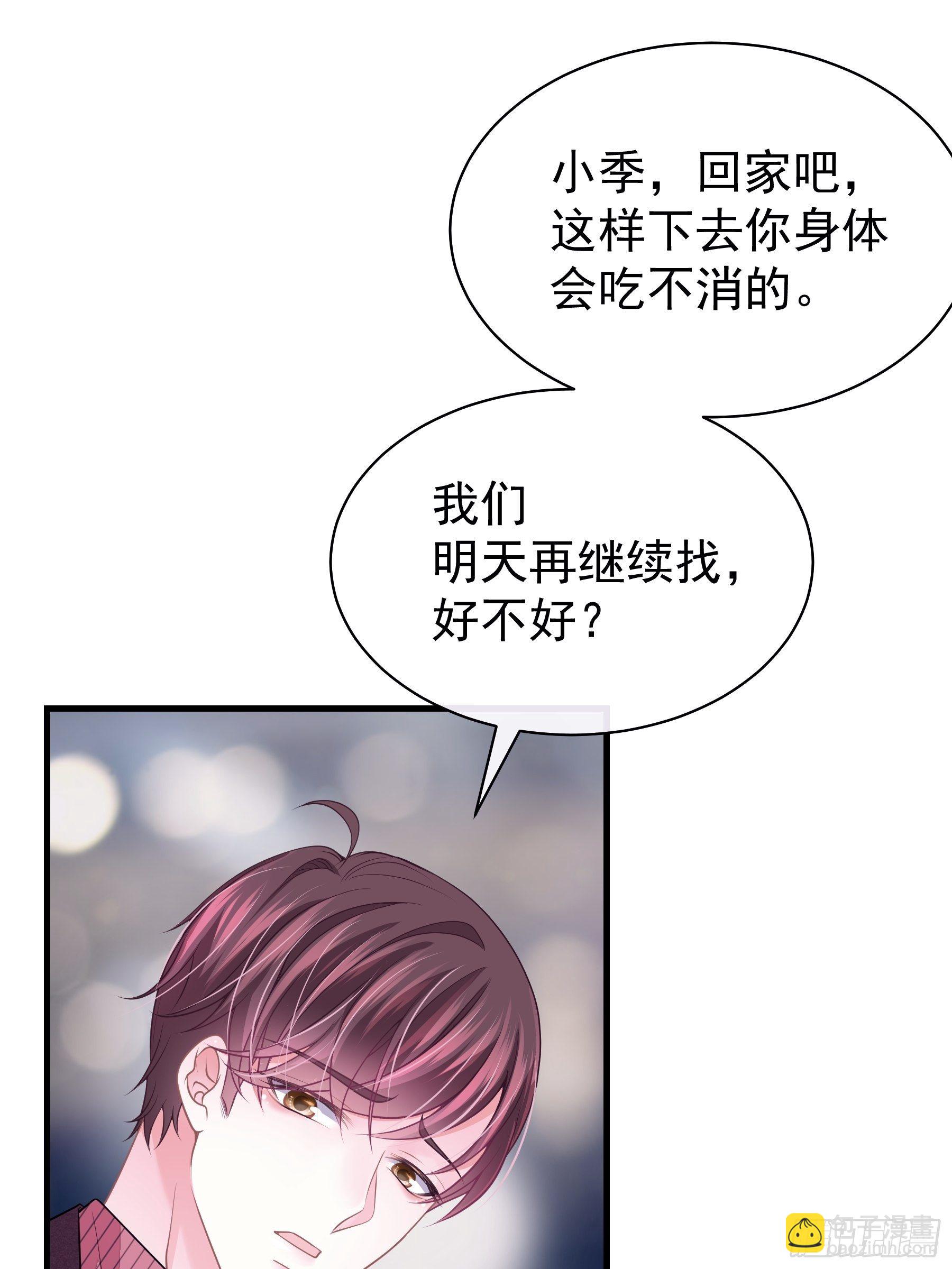 09-我顶你个肺！(1/2)-第10话