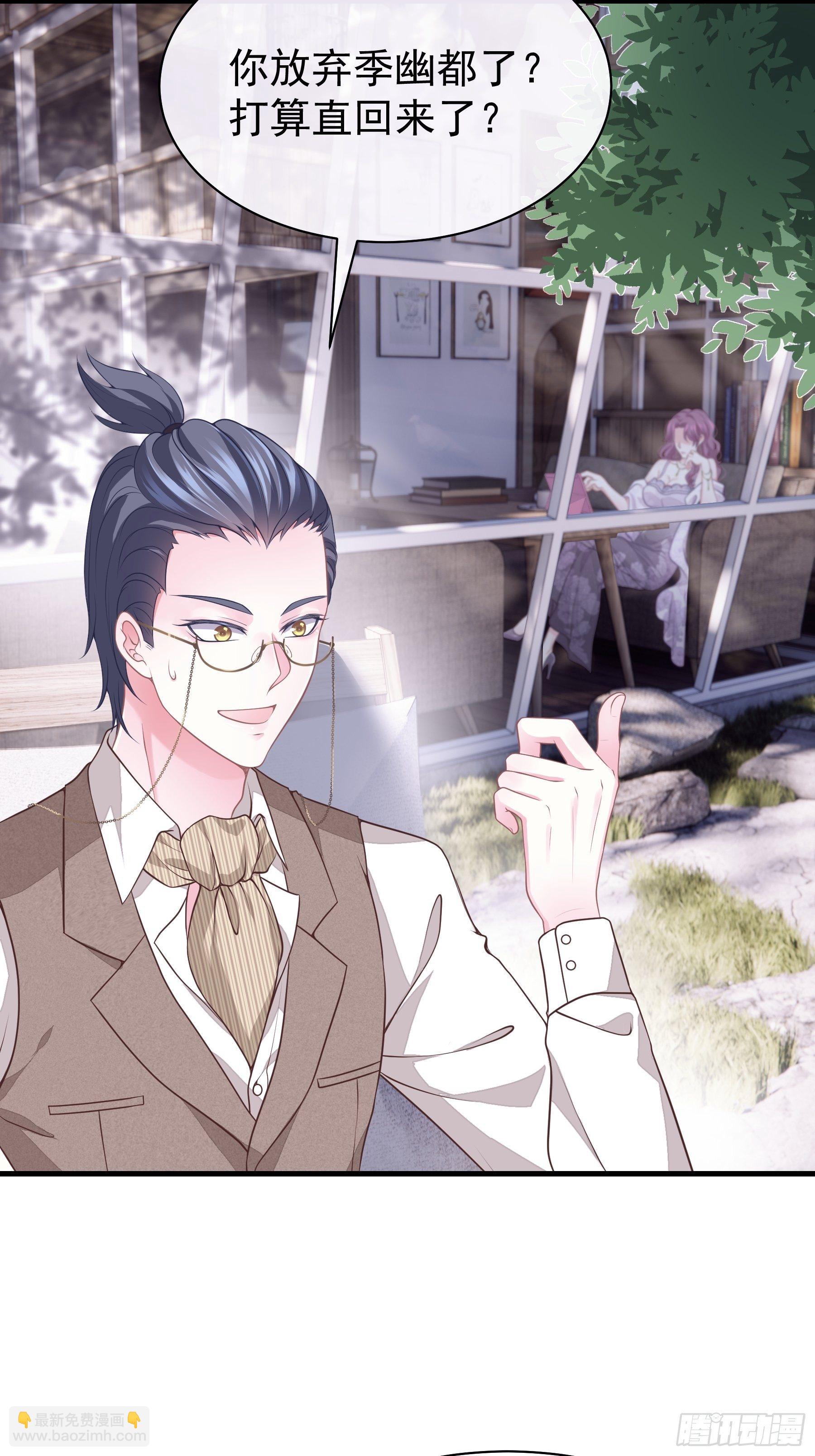 09-我顶你个肺！(1/2)-第10话