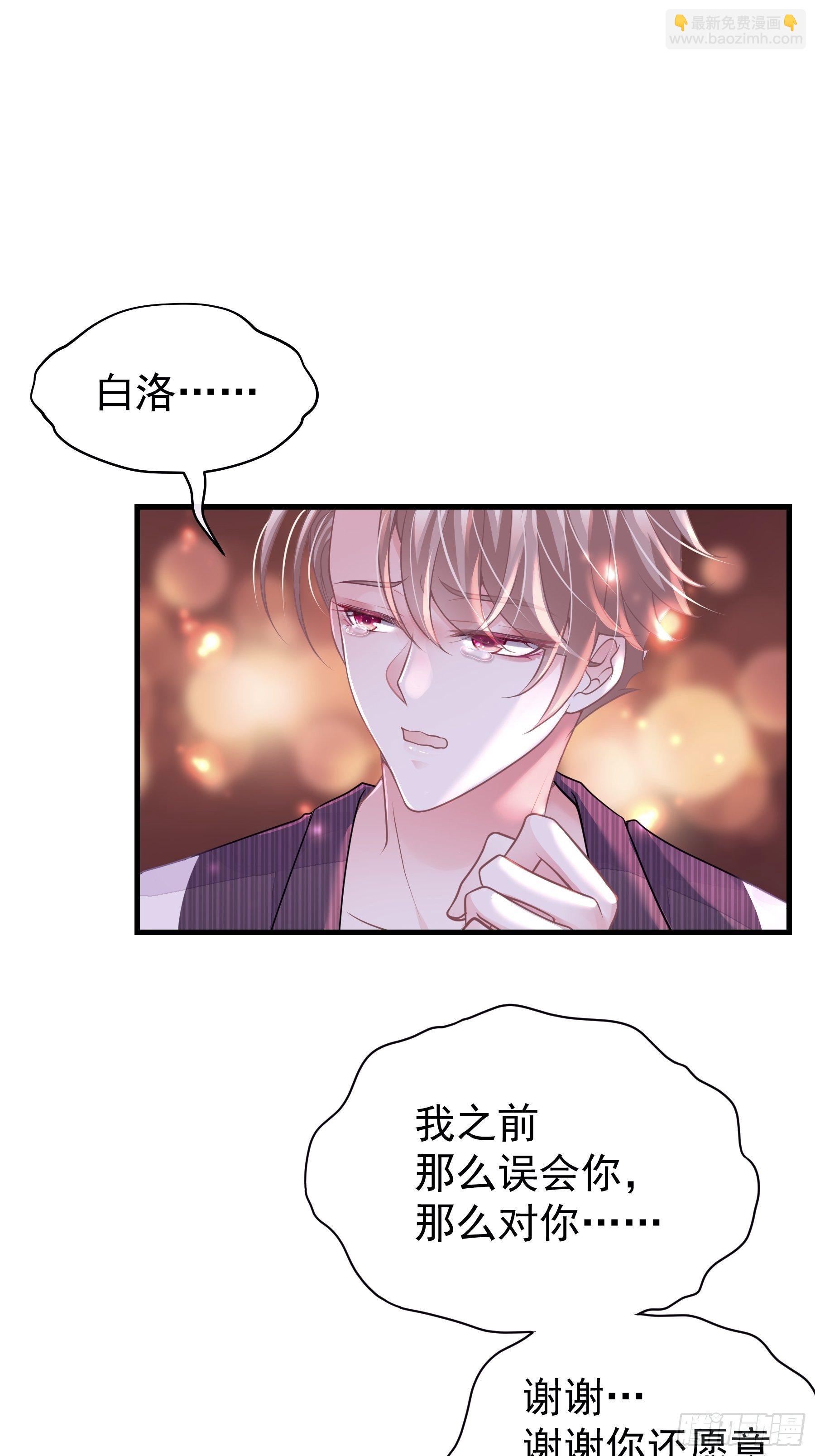 09-我顶你个肺！(1/2)-第10话