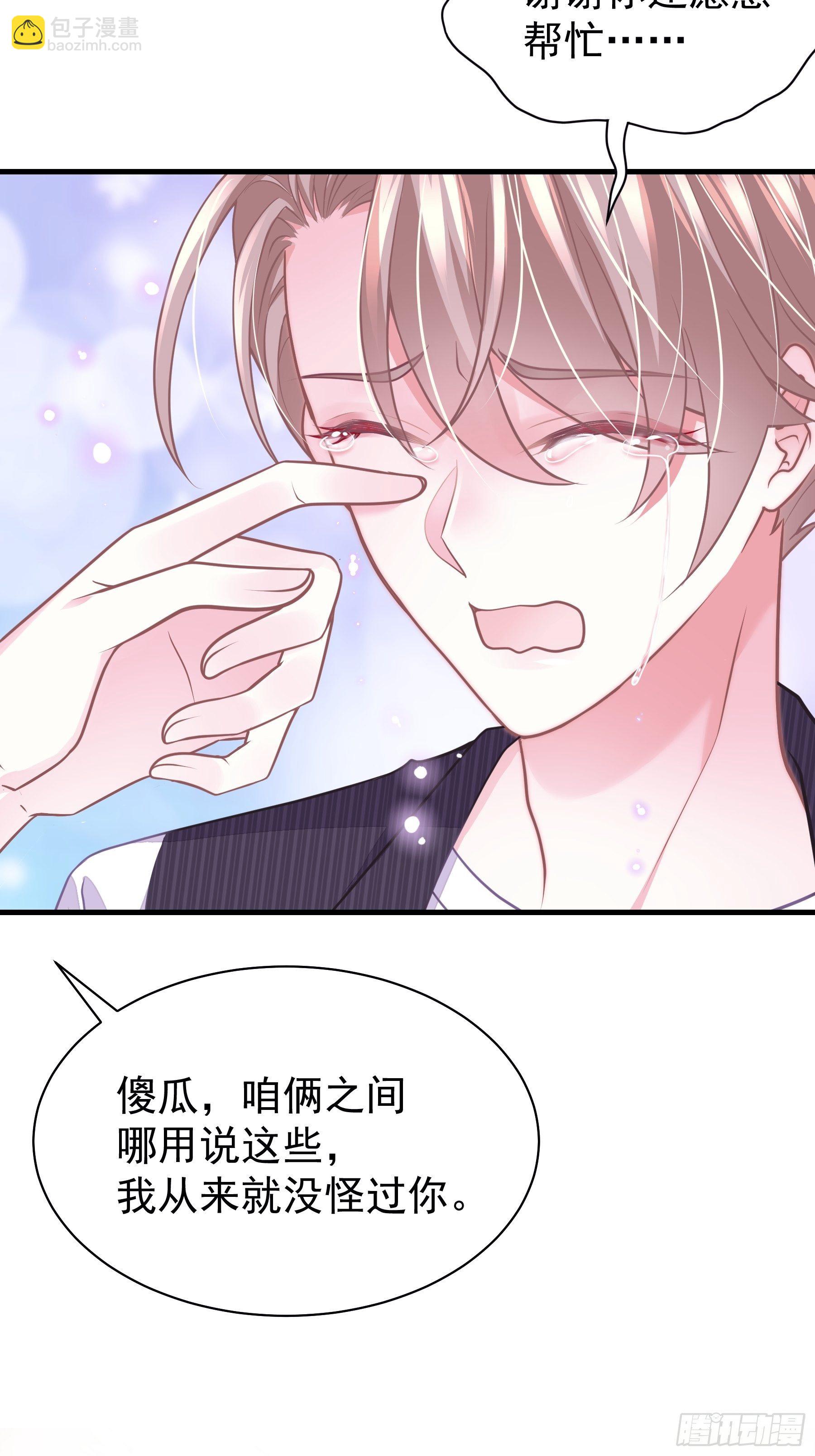 09-我顶你个肺！(1/2)-第10话