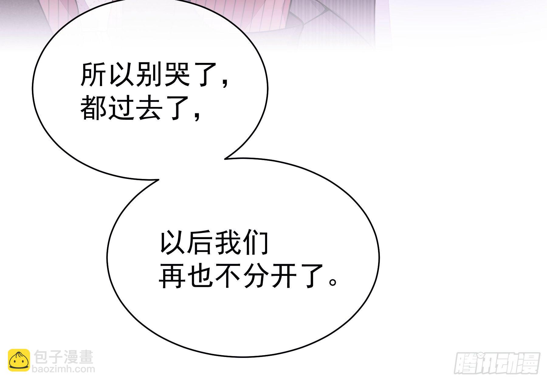 09-我顶你个肺！(1/2)-第10话