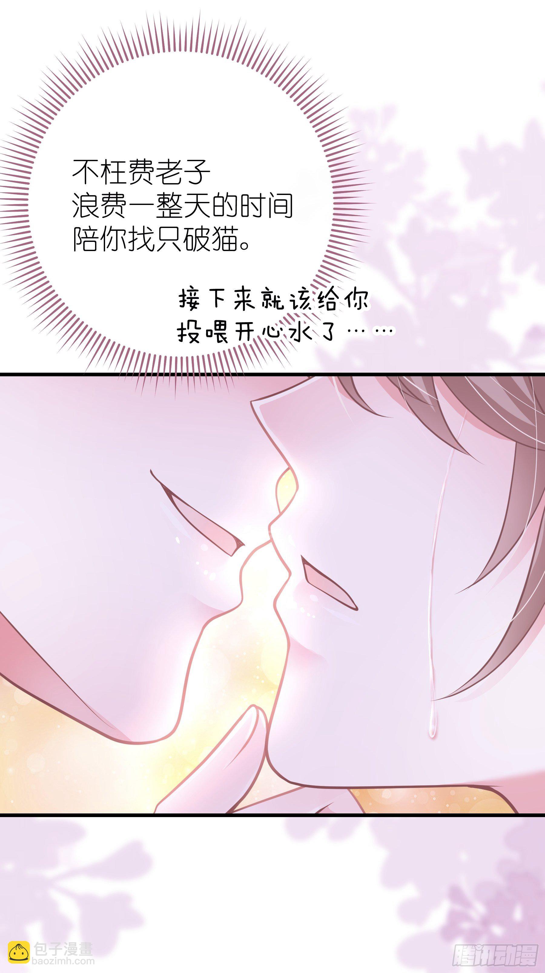 09-我顶你个肺！(1/2)-第10话