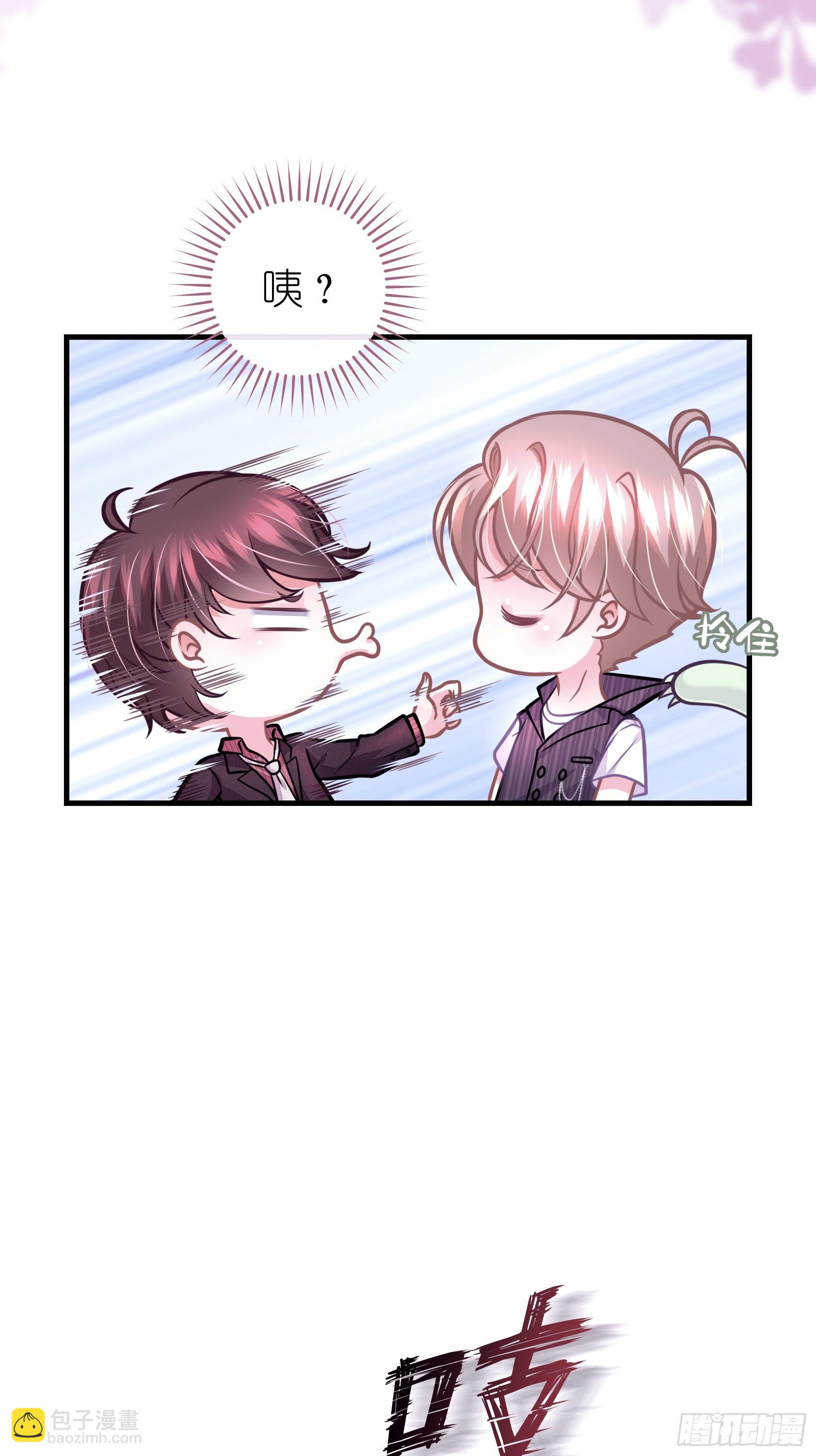 09-我顶你个肺！(1/2)-第10话