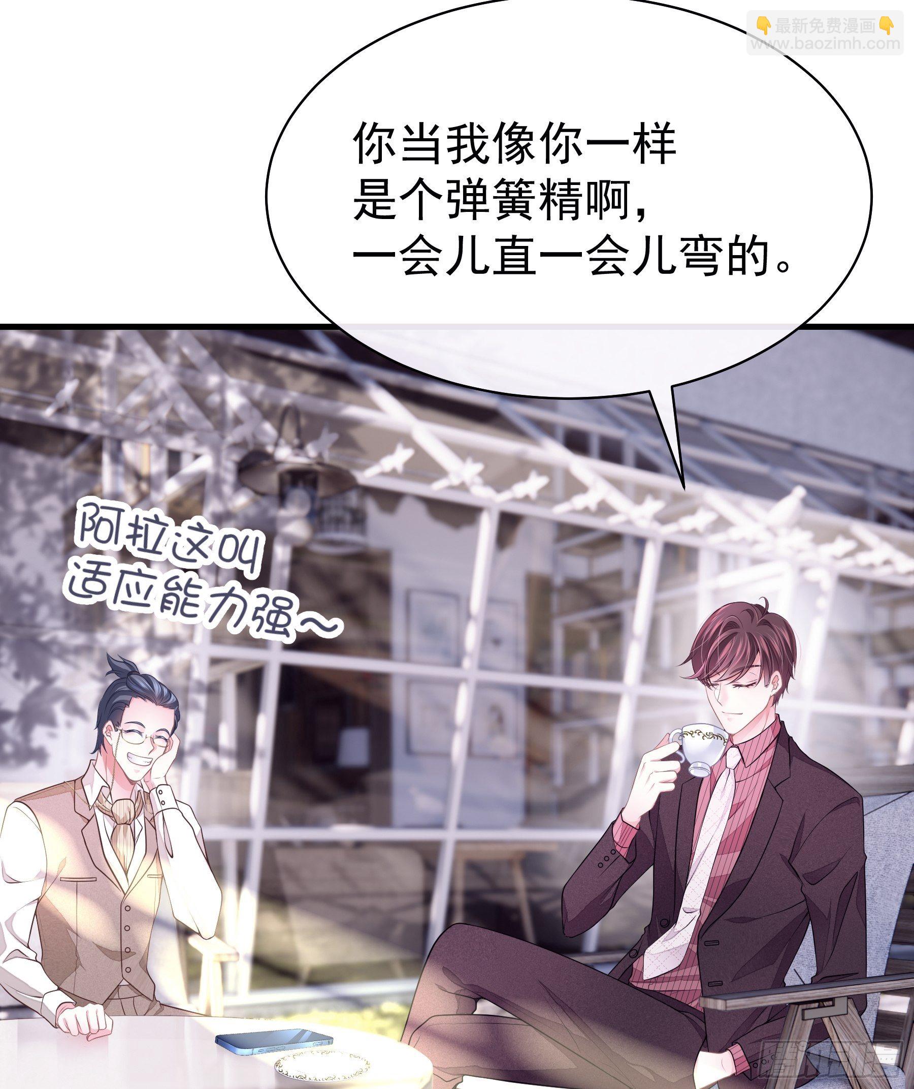 09-我顶你个肺！(1/2)-第10话