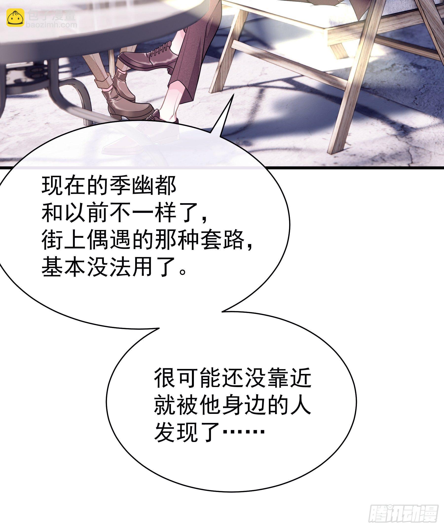 09-我顶你个肺！(1/2)-第10话