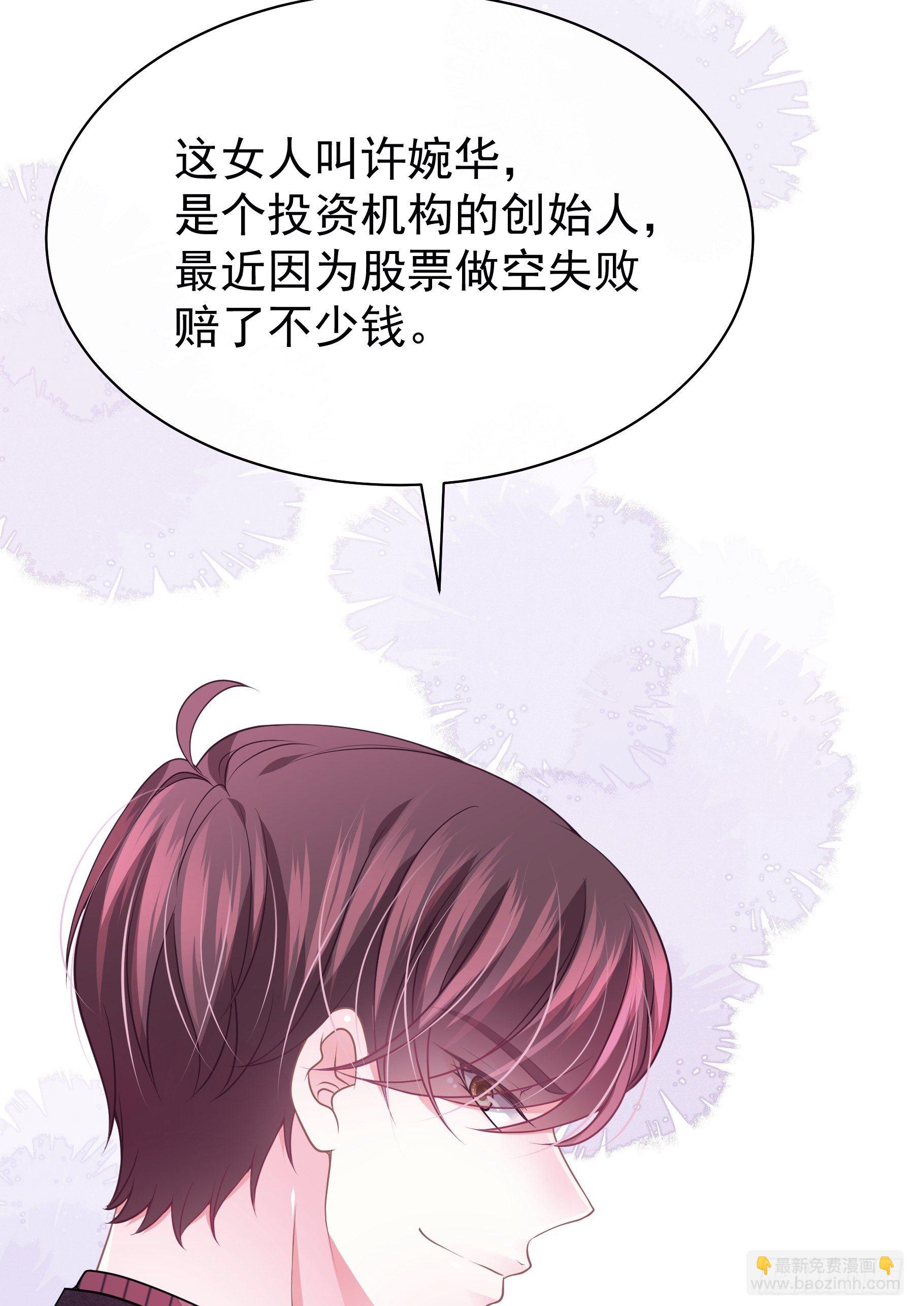 09-我顶你个肺！(1/2)-第10话