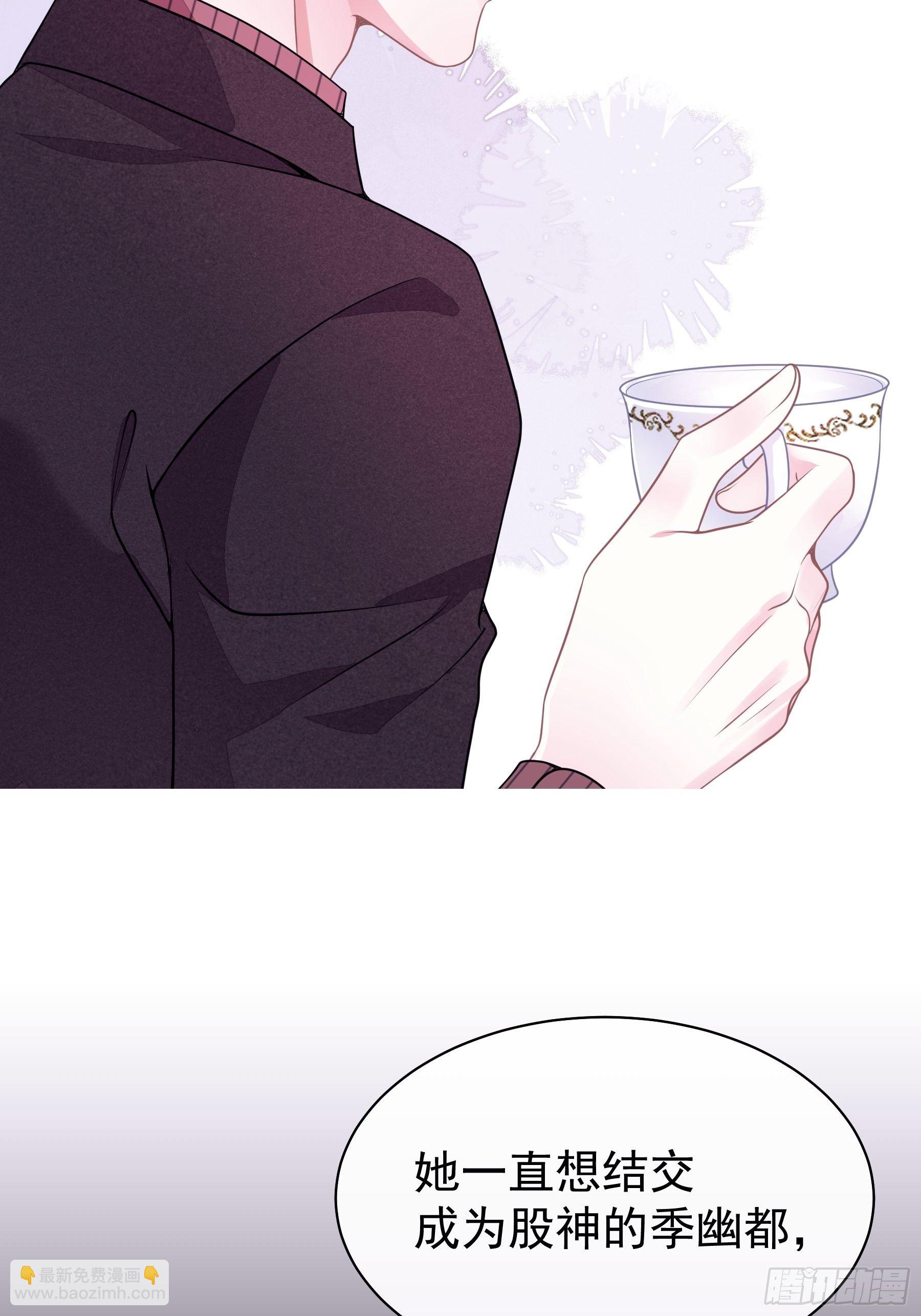 09-我顶你个肺！(1/2)-第10话