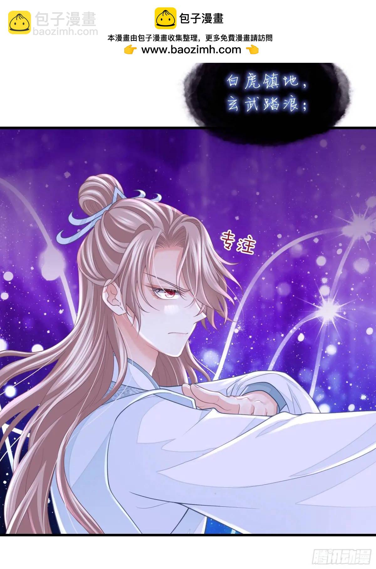 01-你装什么好人！(1/2)-第90话