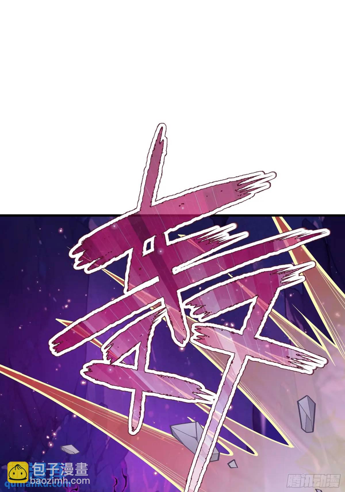 01-你装什么好人！(1/2)-第90话