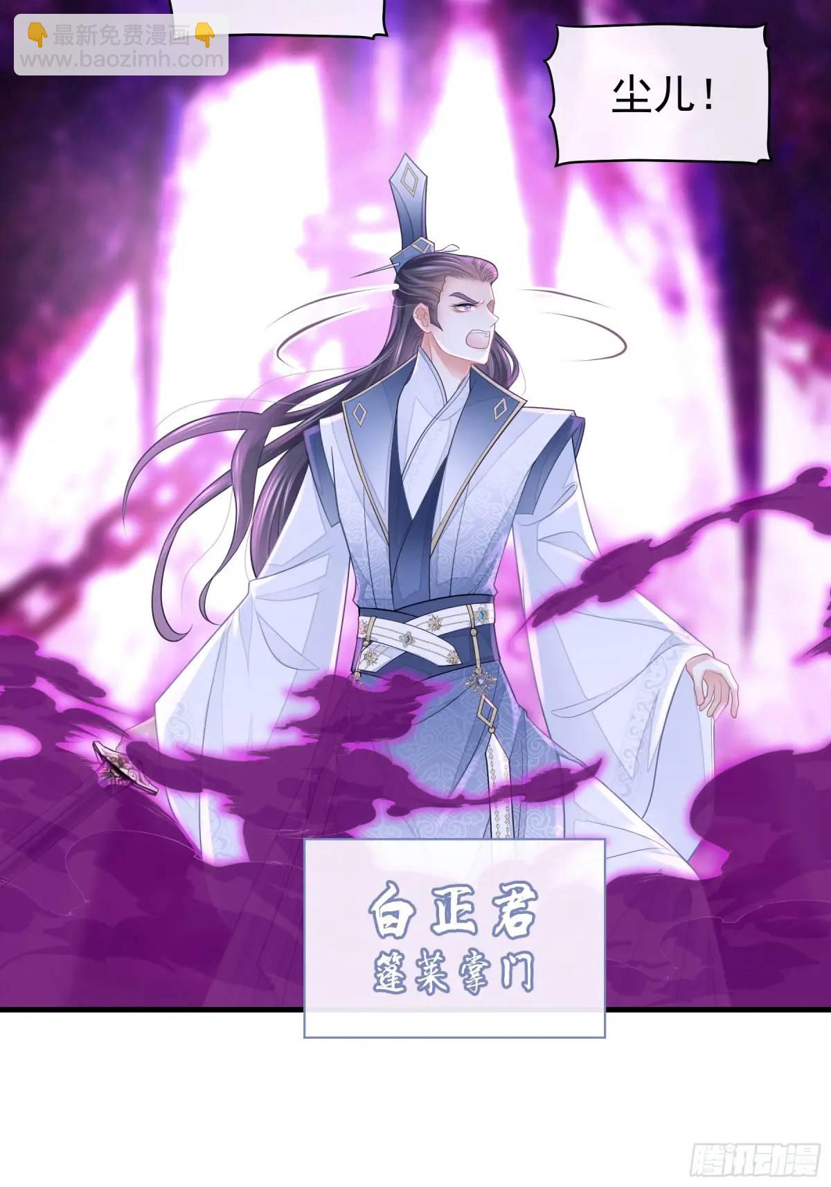 01-你装什么好人！(1/2)-第90话