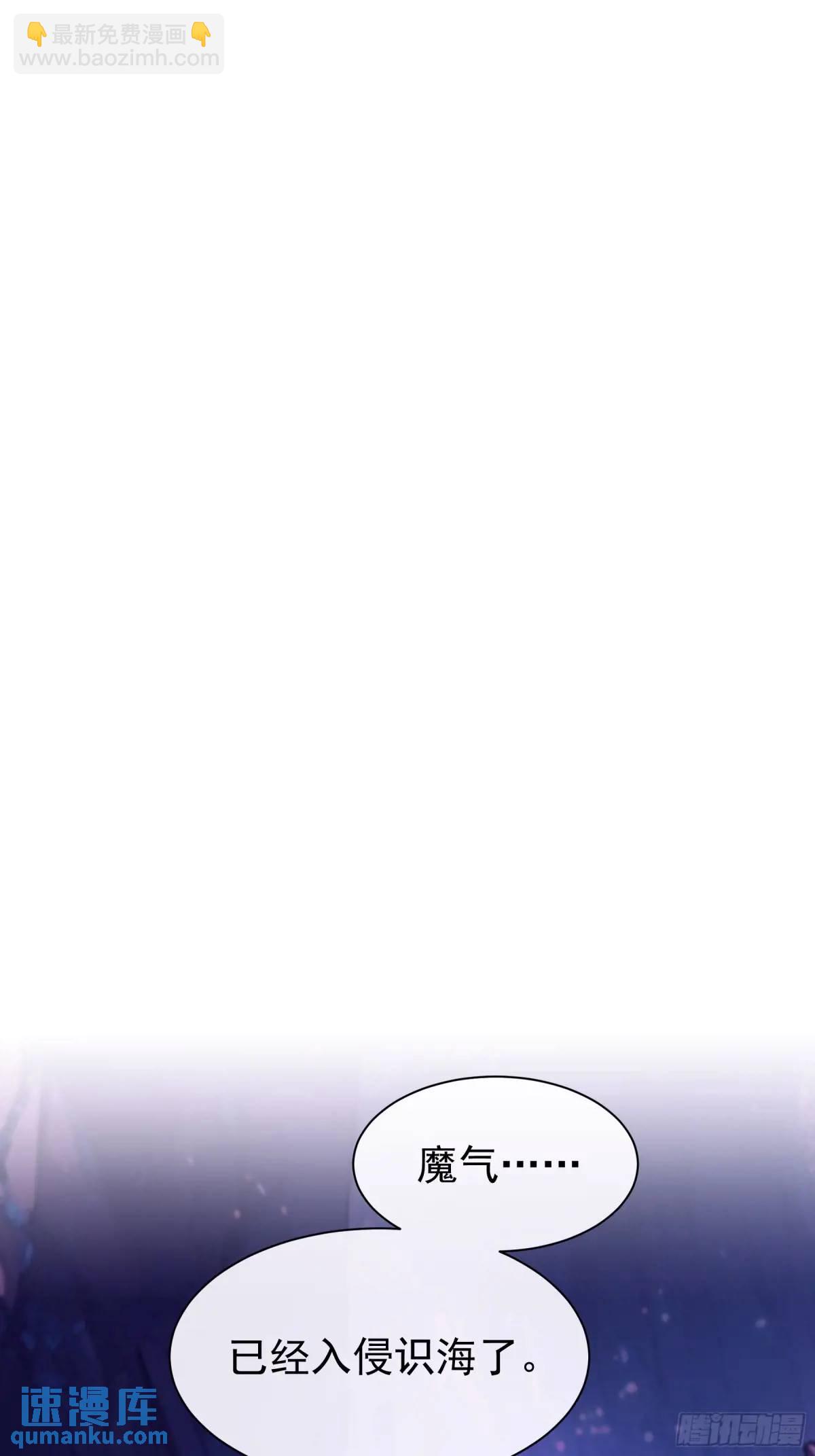 01-你装什么好人！(1/2)-第90话