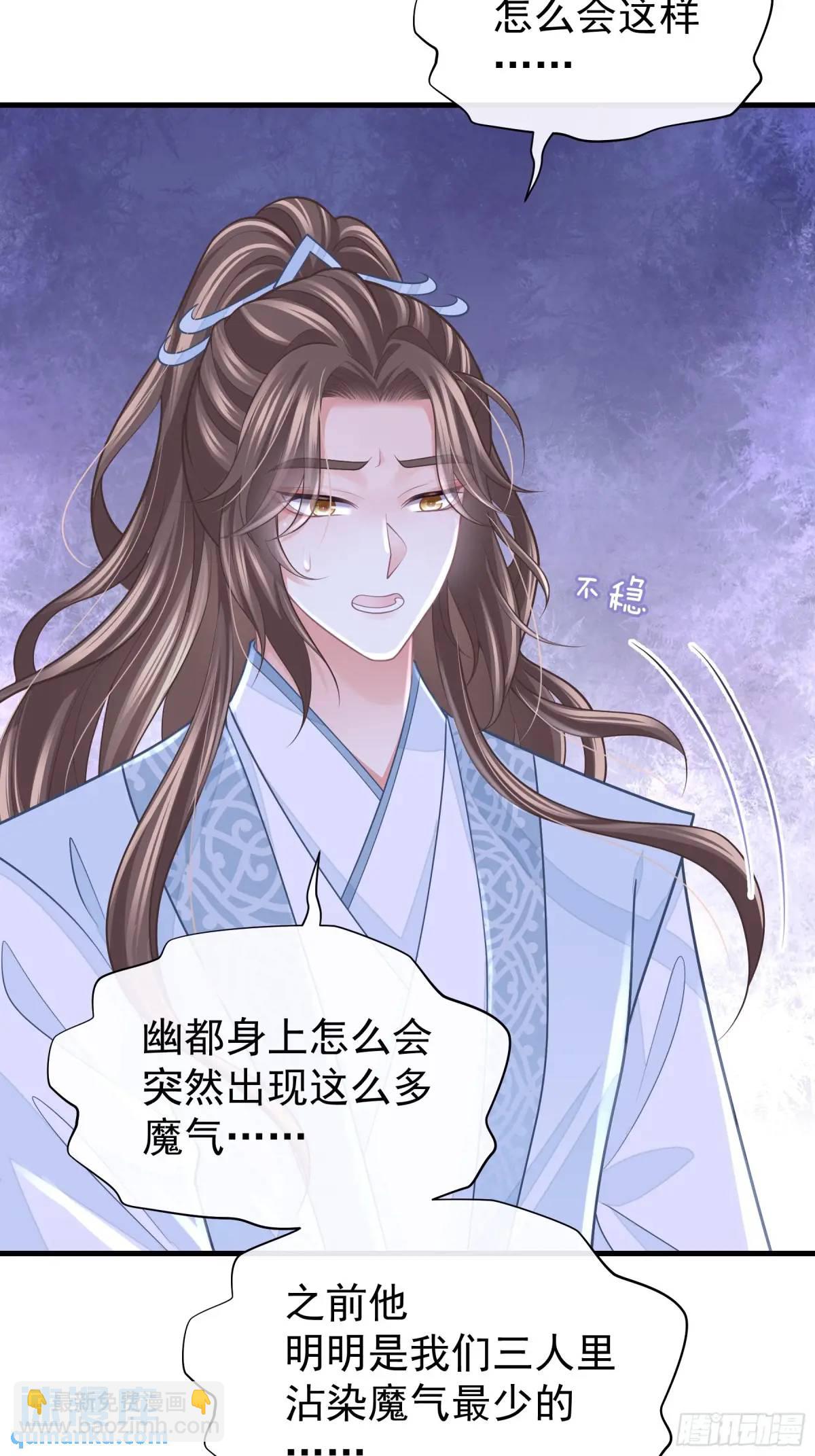 01-你装什么好人！(1/2)-第90话