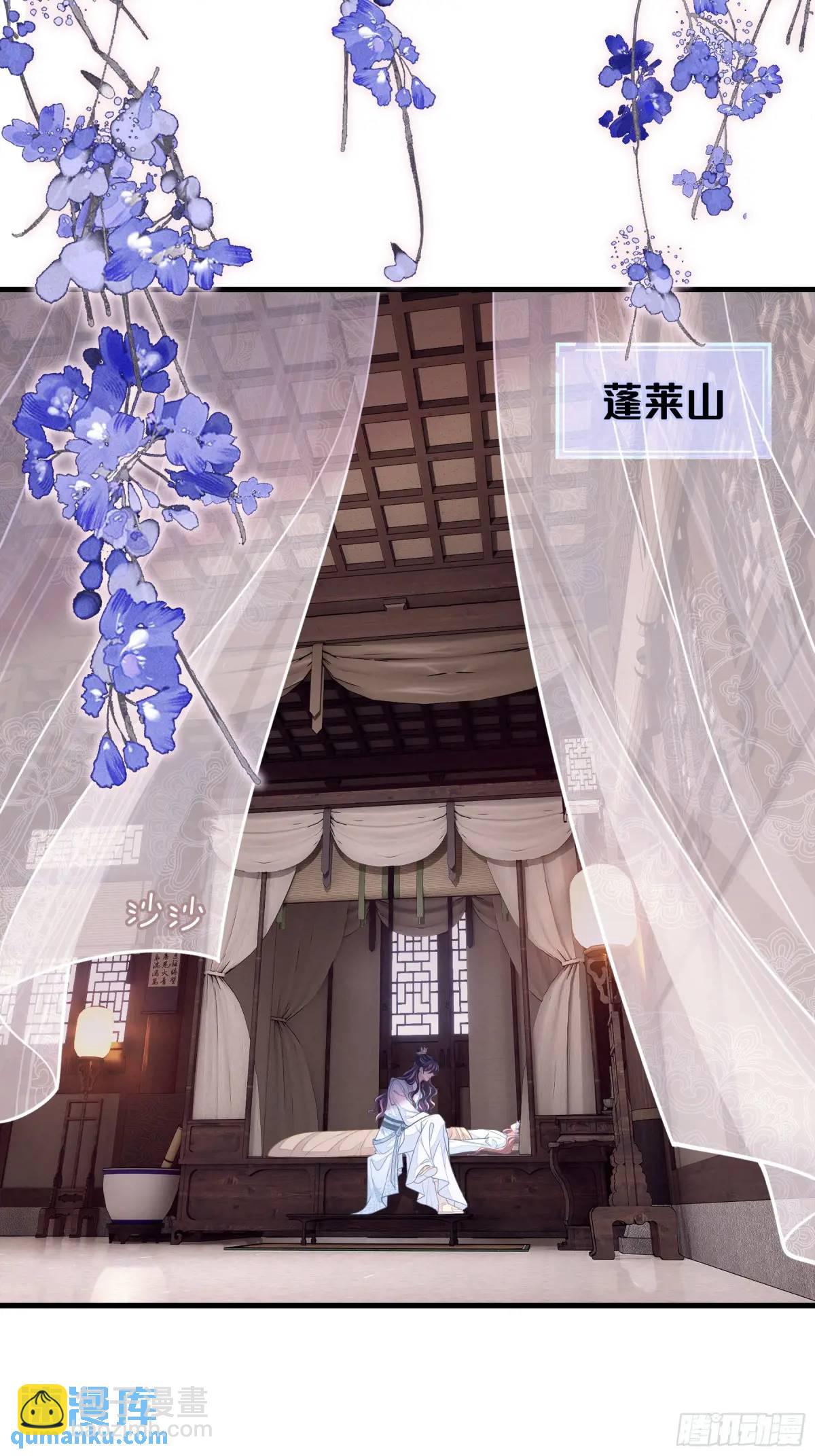 01-你装什么好人！(1/2)-第90话