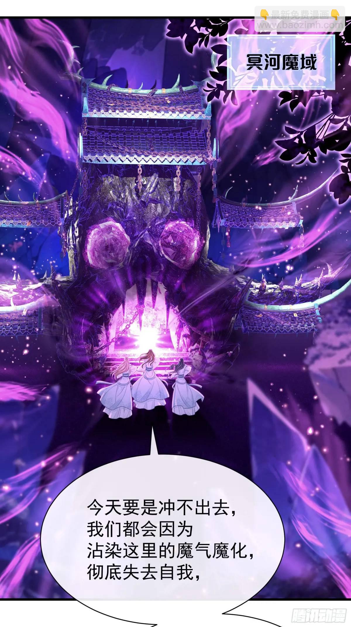 01-你装什么好人！(1/2)-第90话